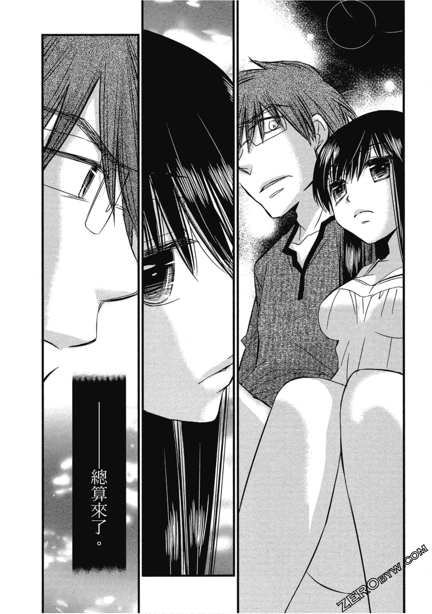 Page 77