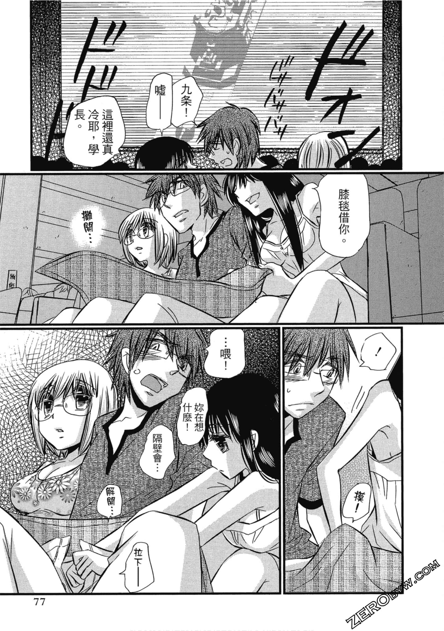 Page 78