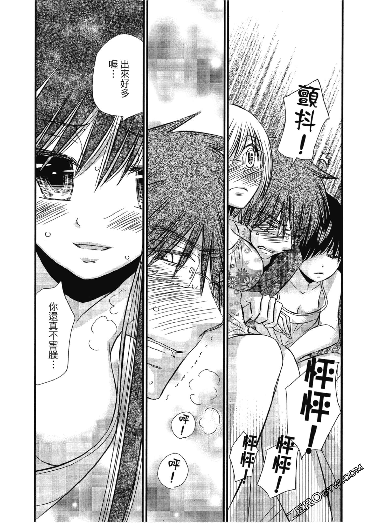 Page 83