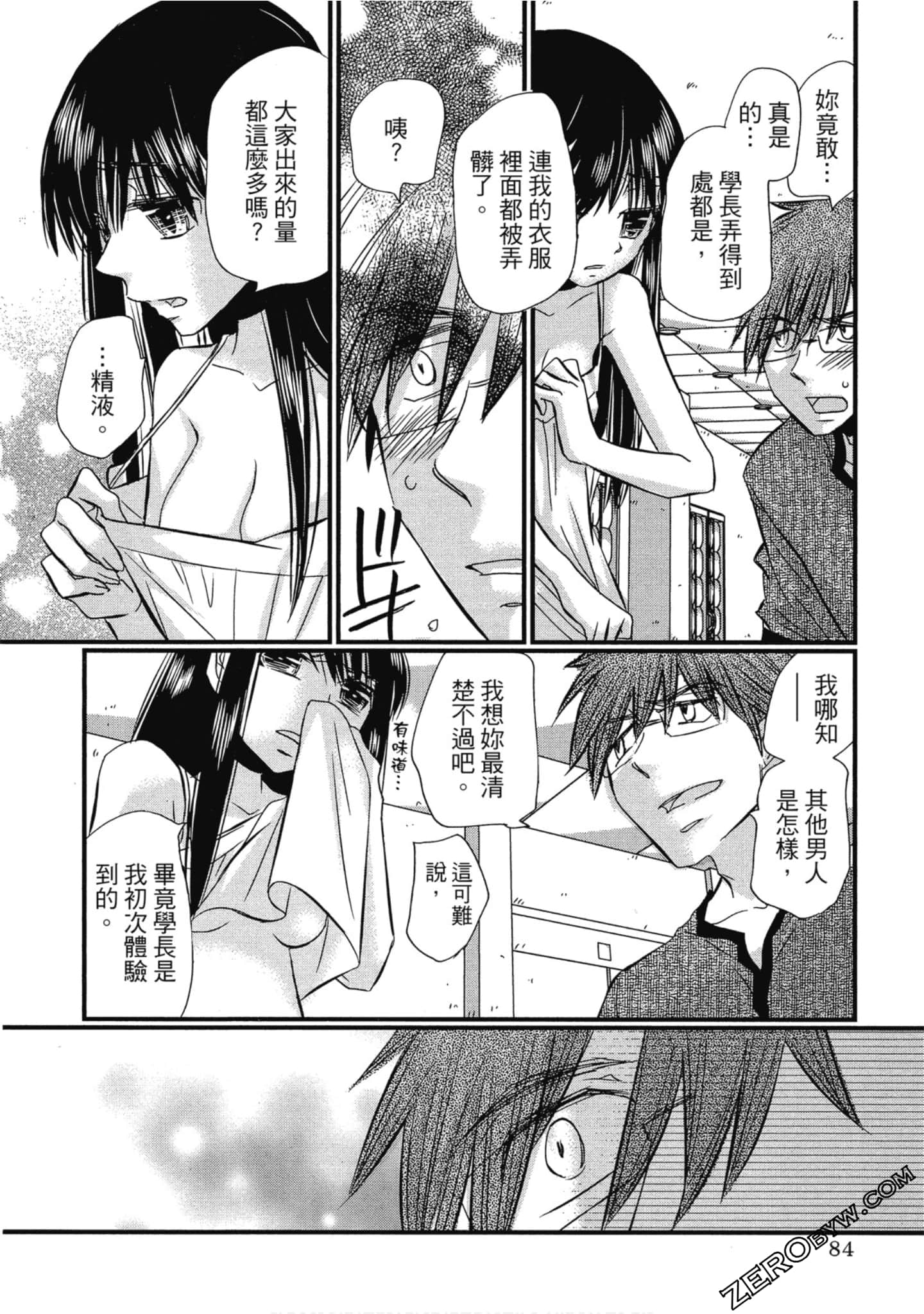 Page 85