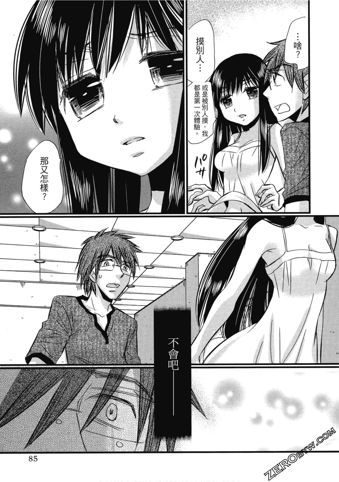 Page 86