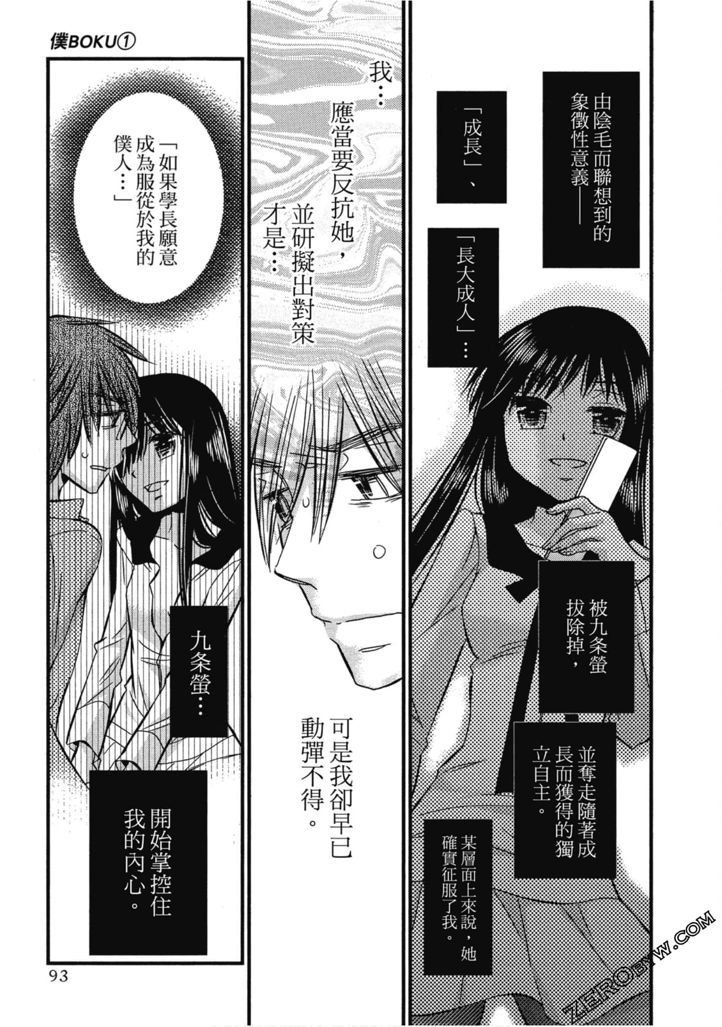 Page 94