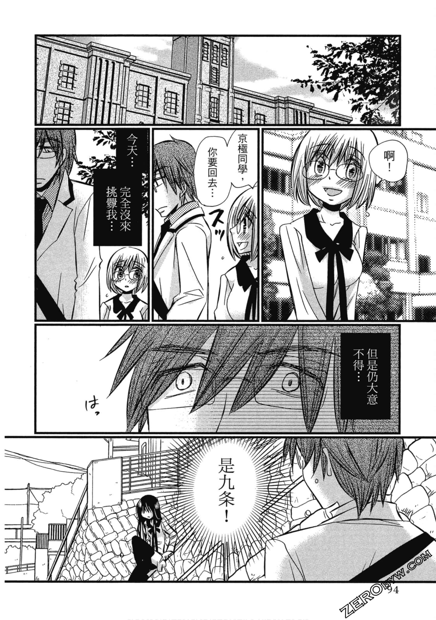 Page 95