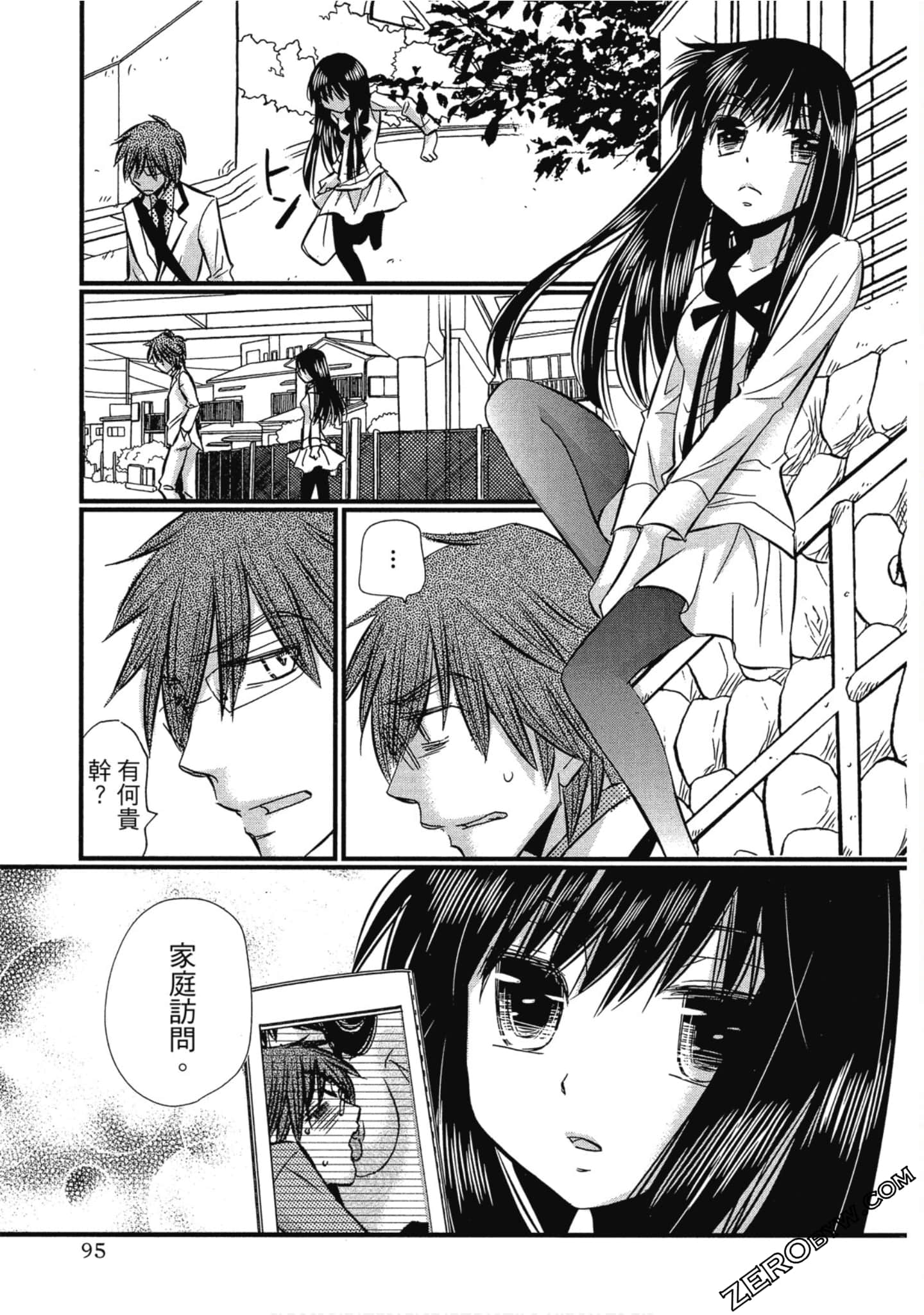 Page 96