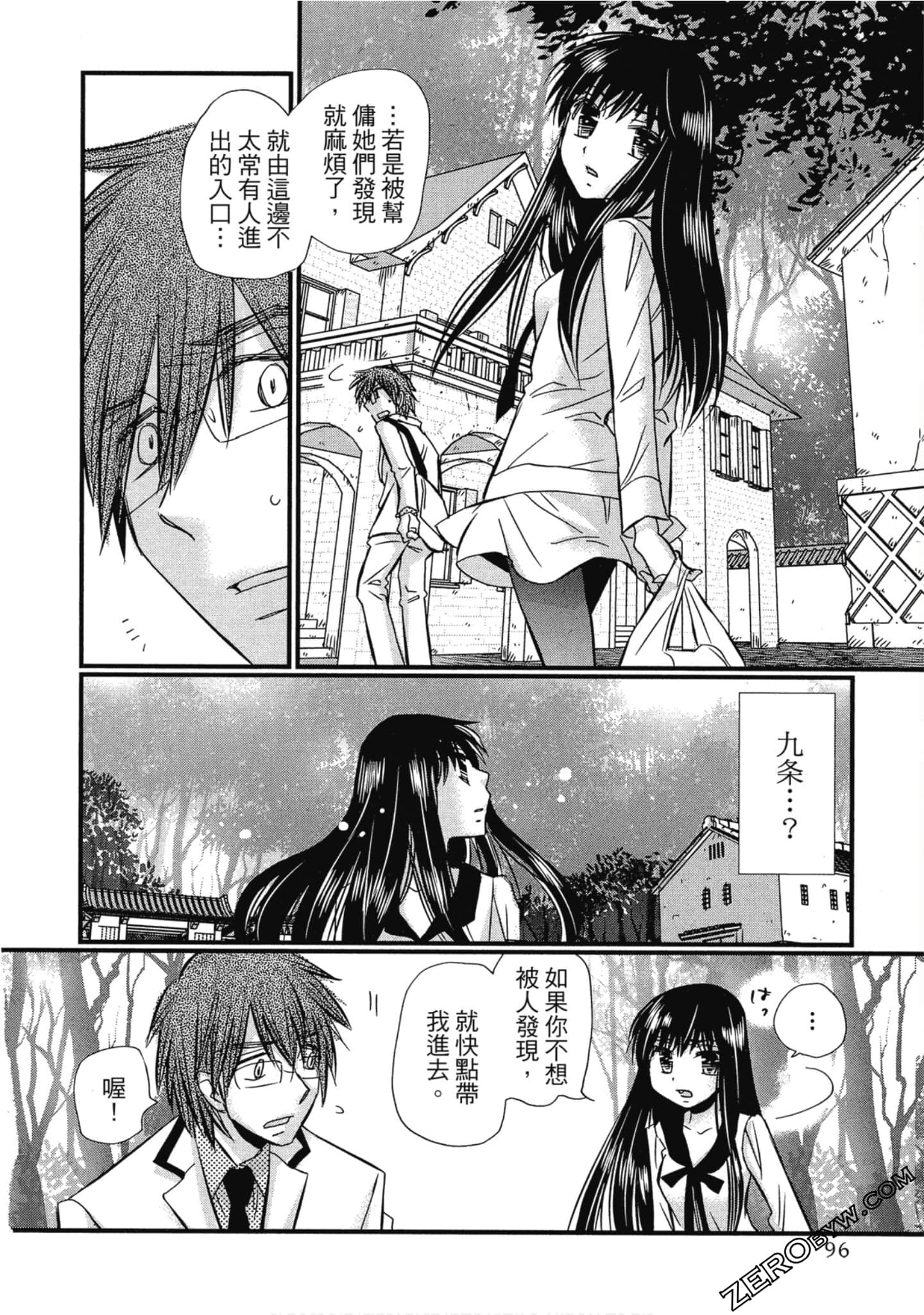 Page 97