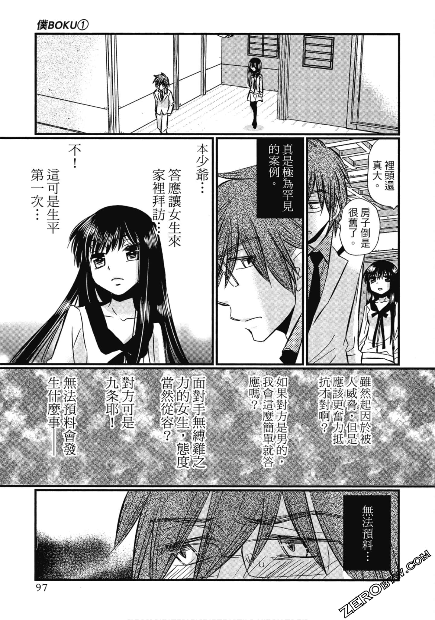 Page 98