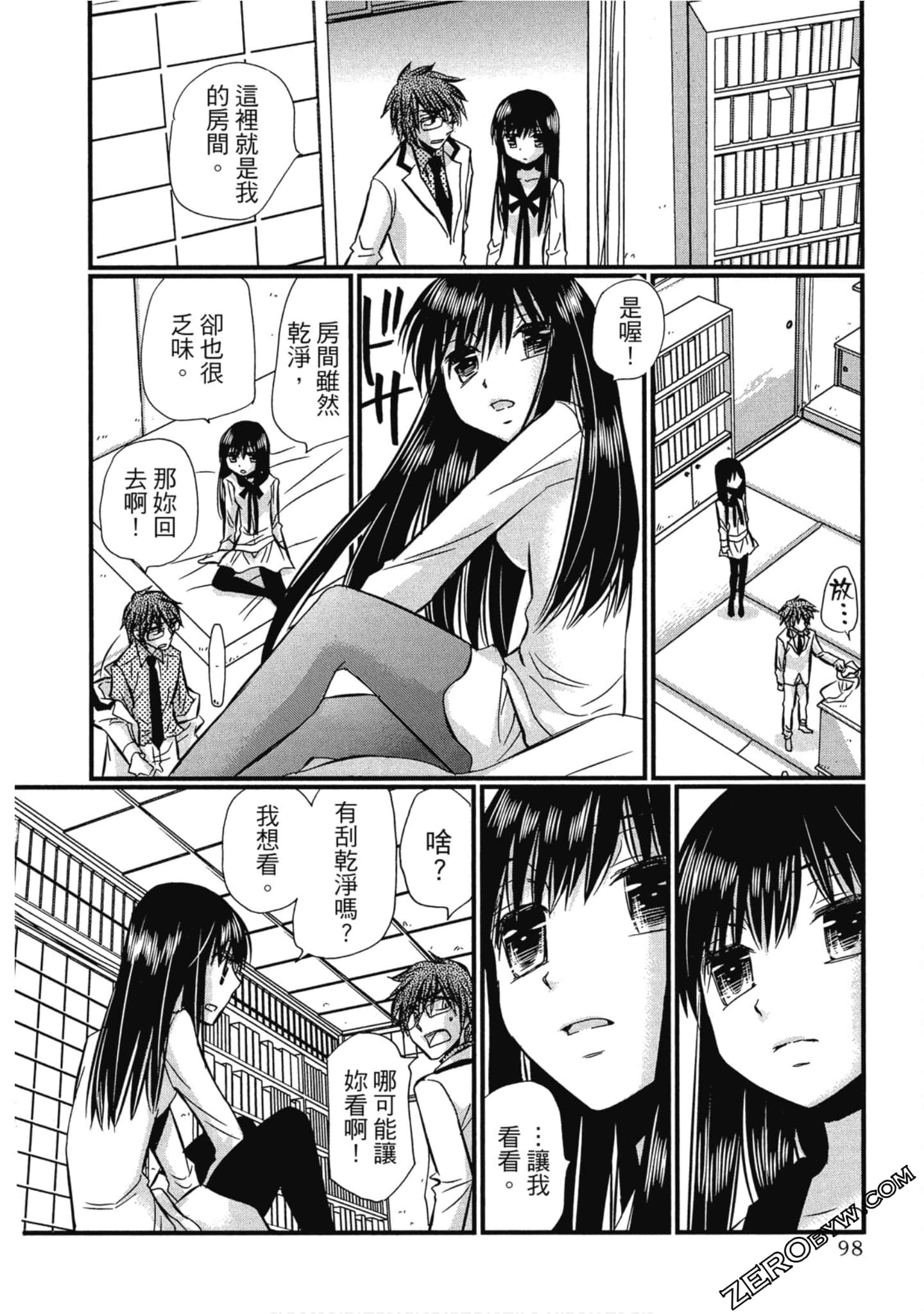 Page 99