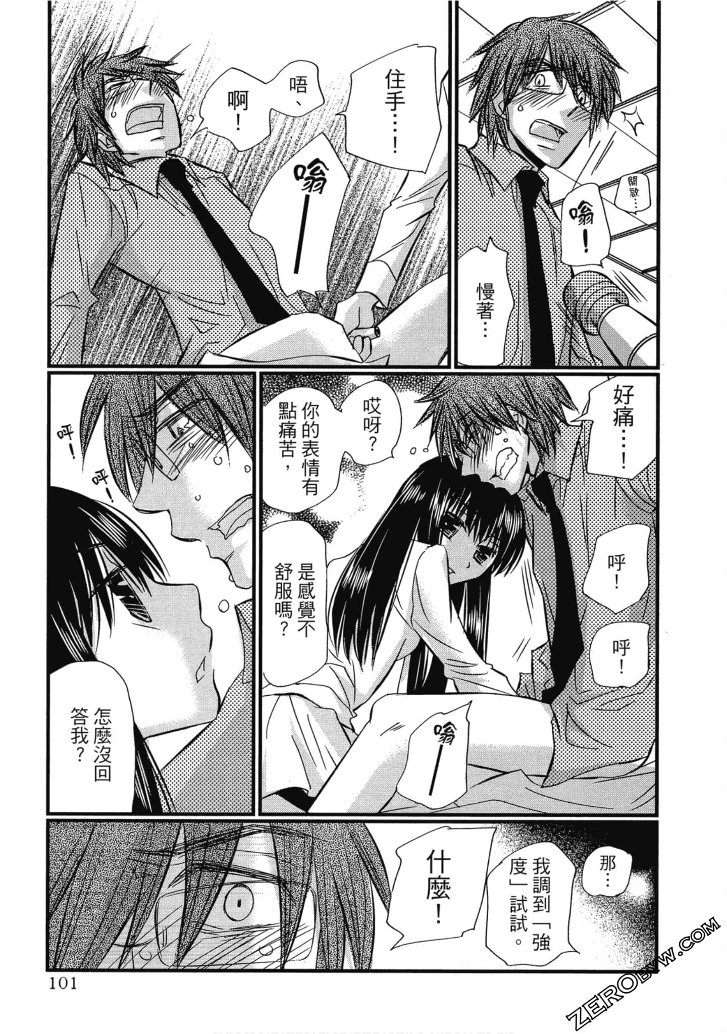 Page 102