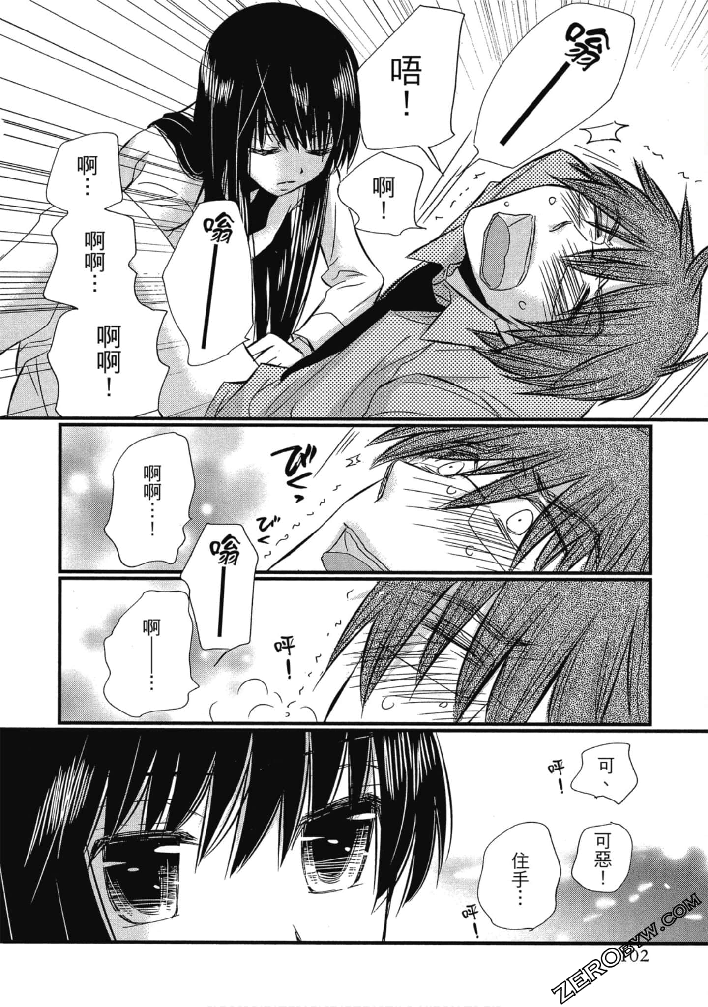 Page 103