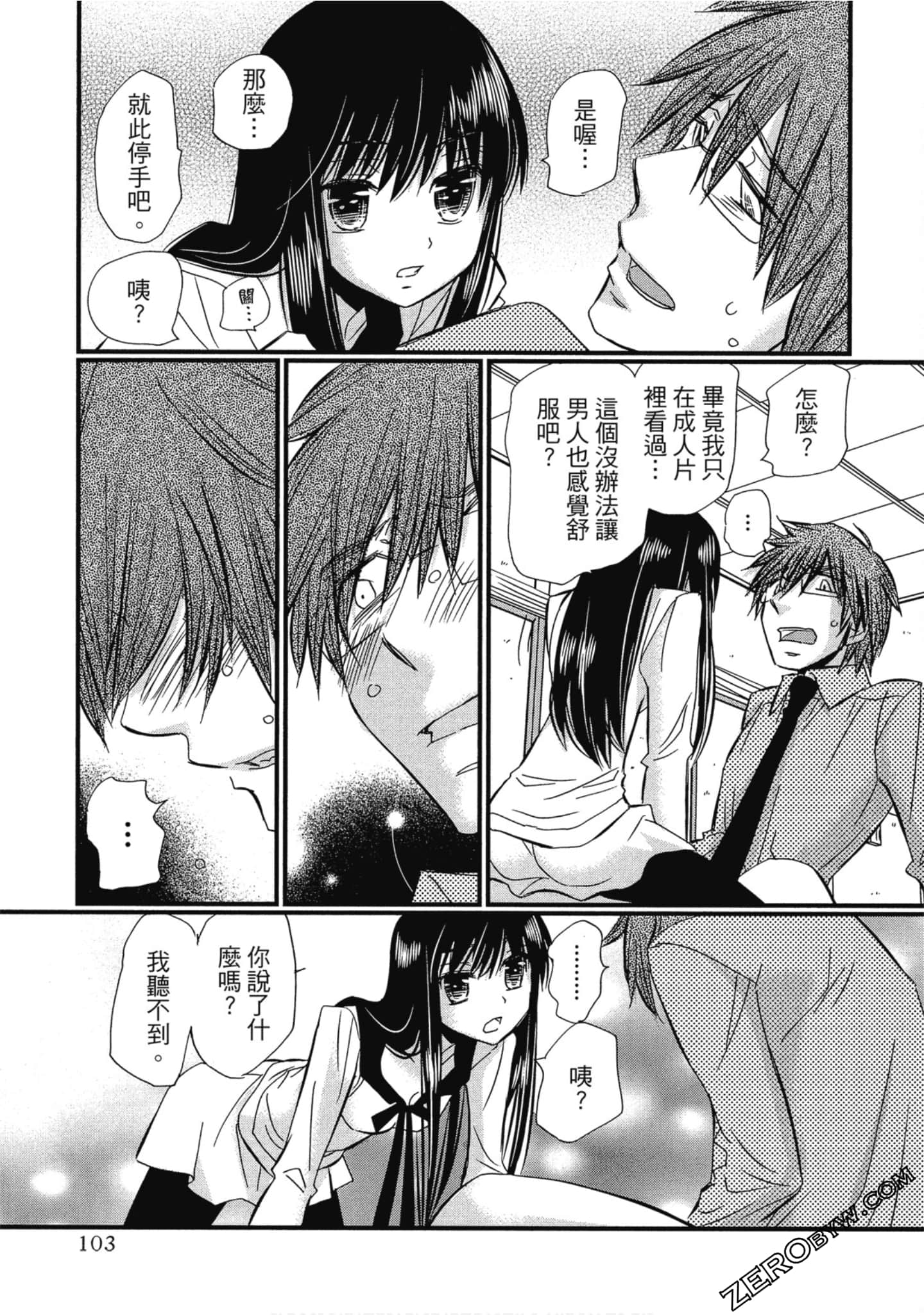 Page 104