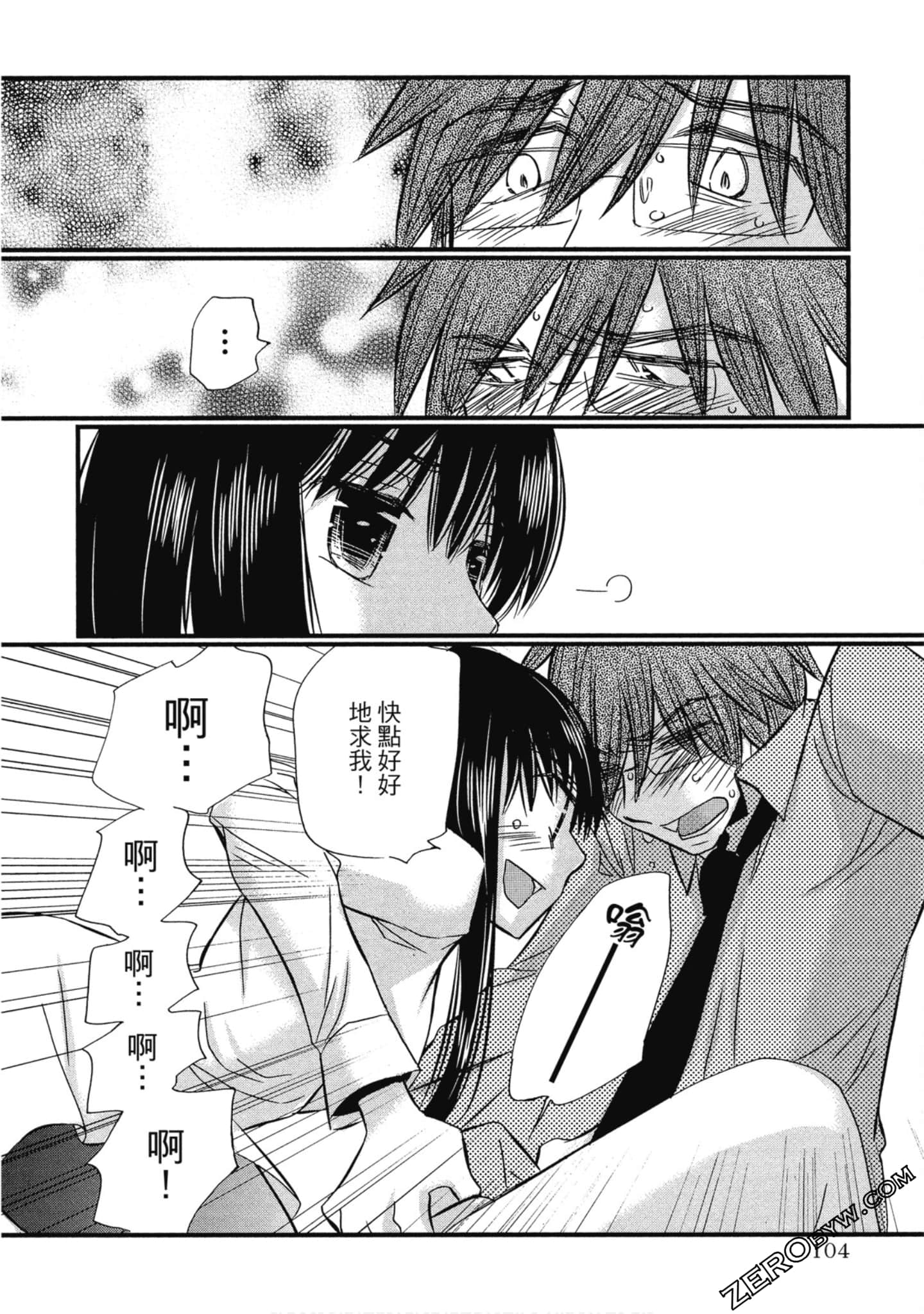 Page 105