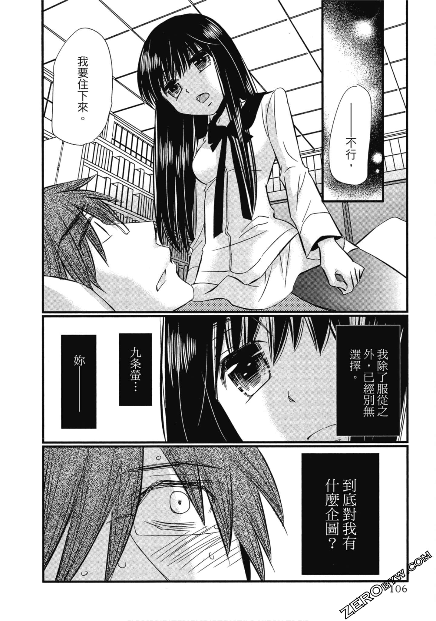 Page 107