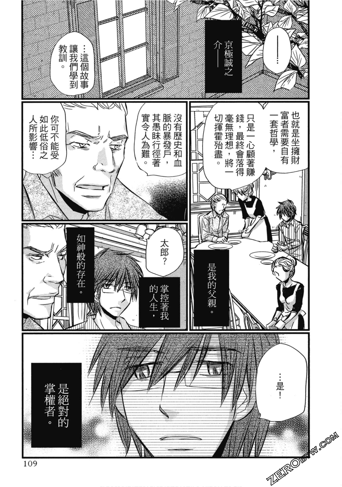 Page 110