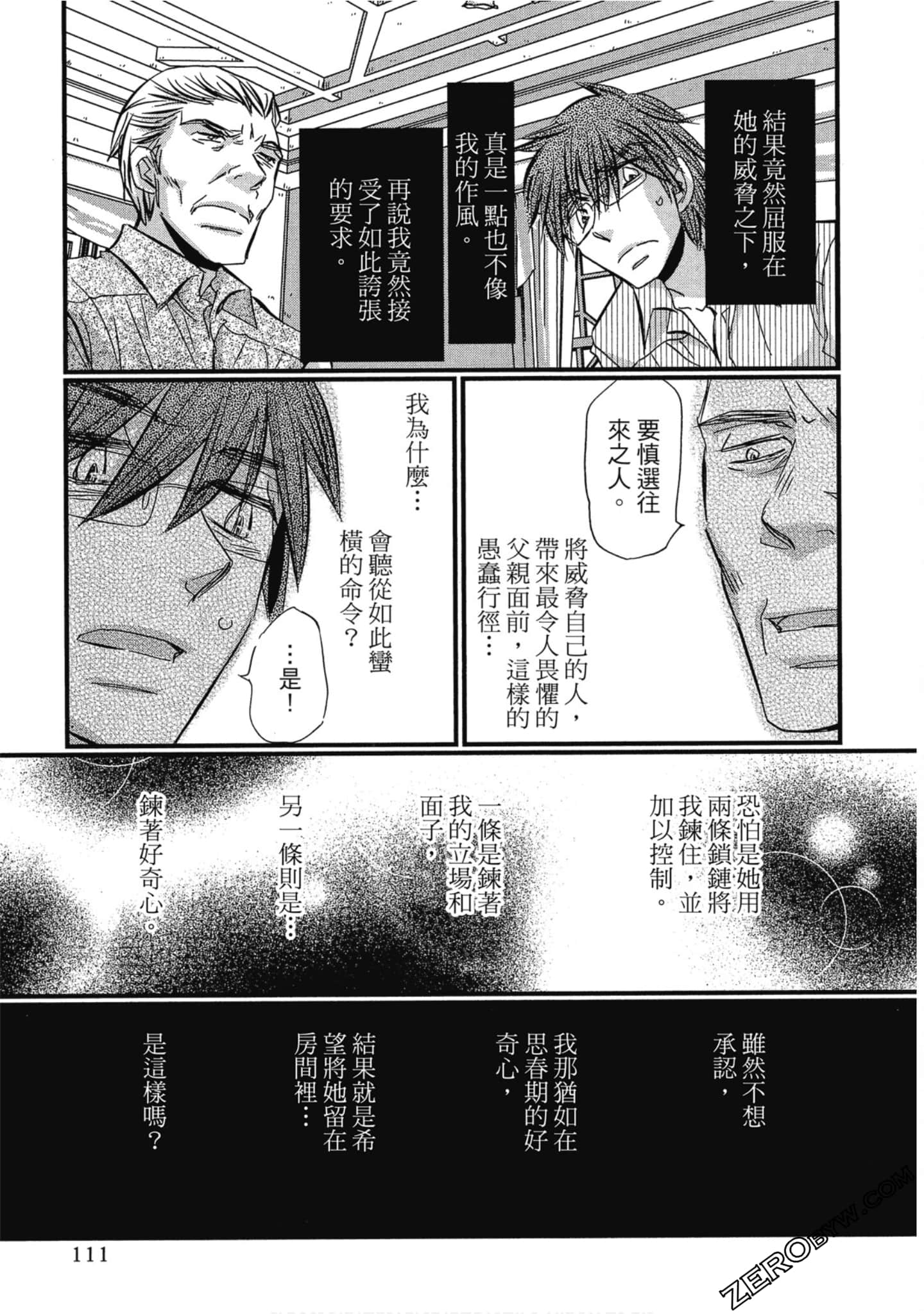 Page 112