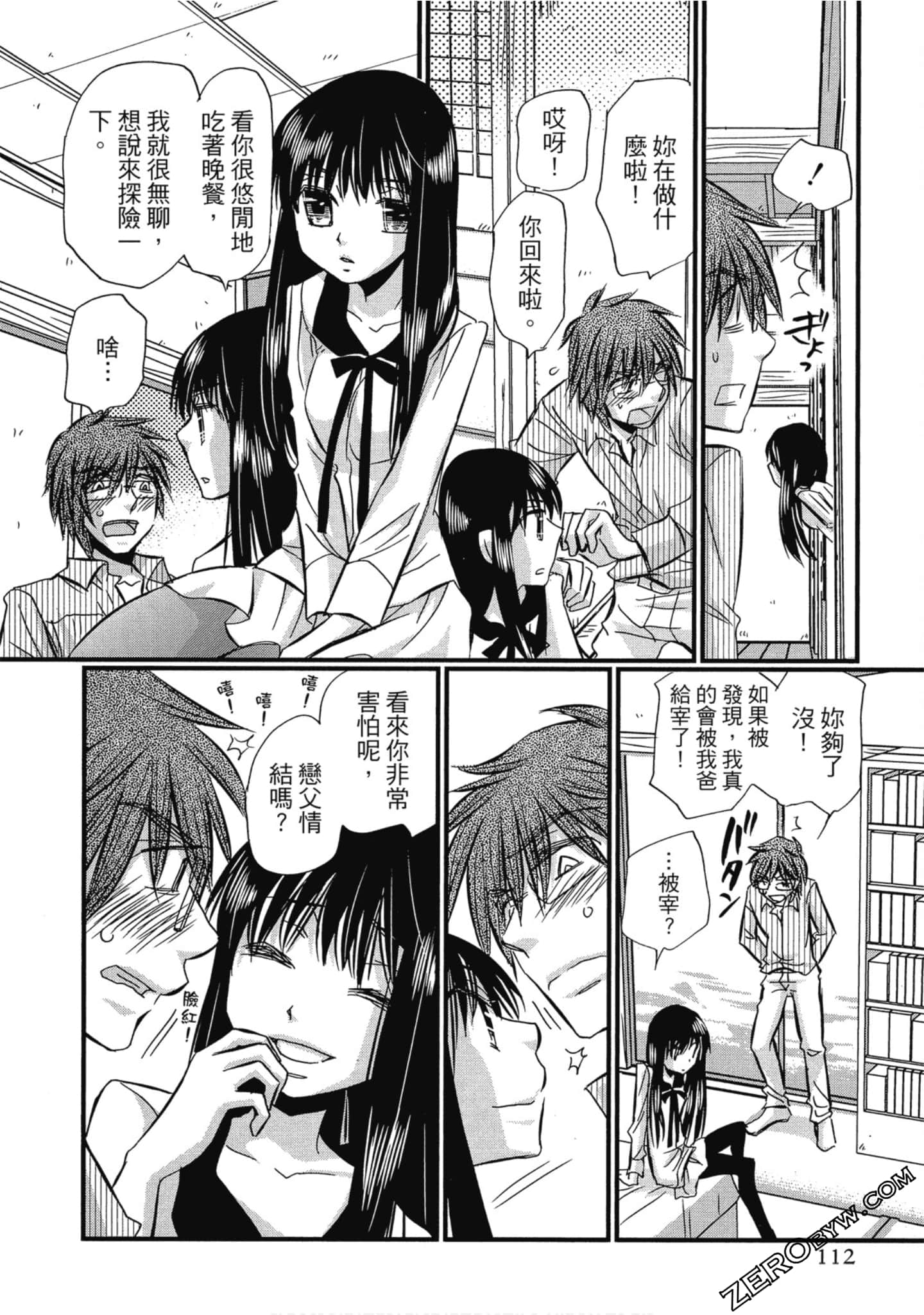 Page 113