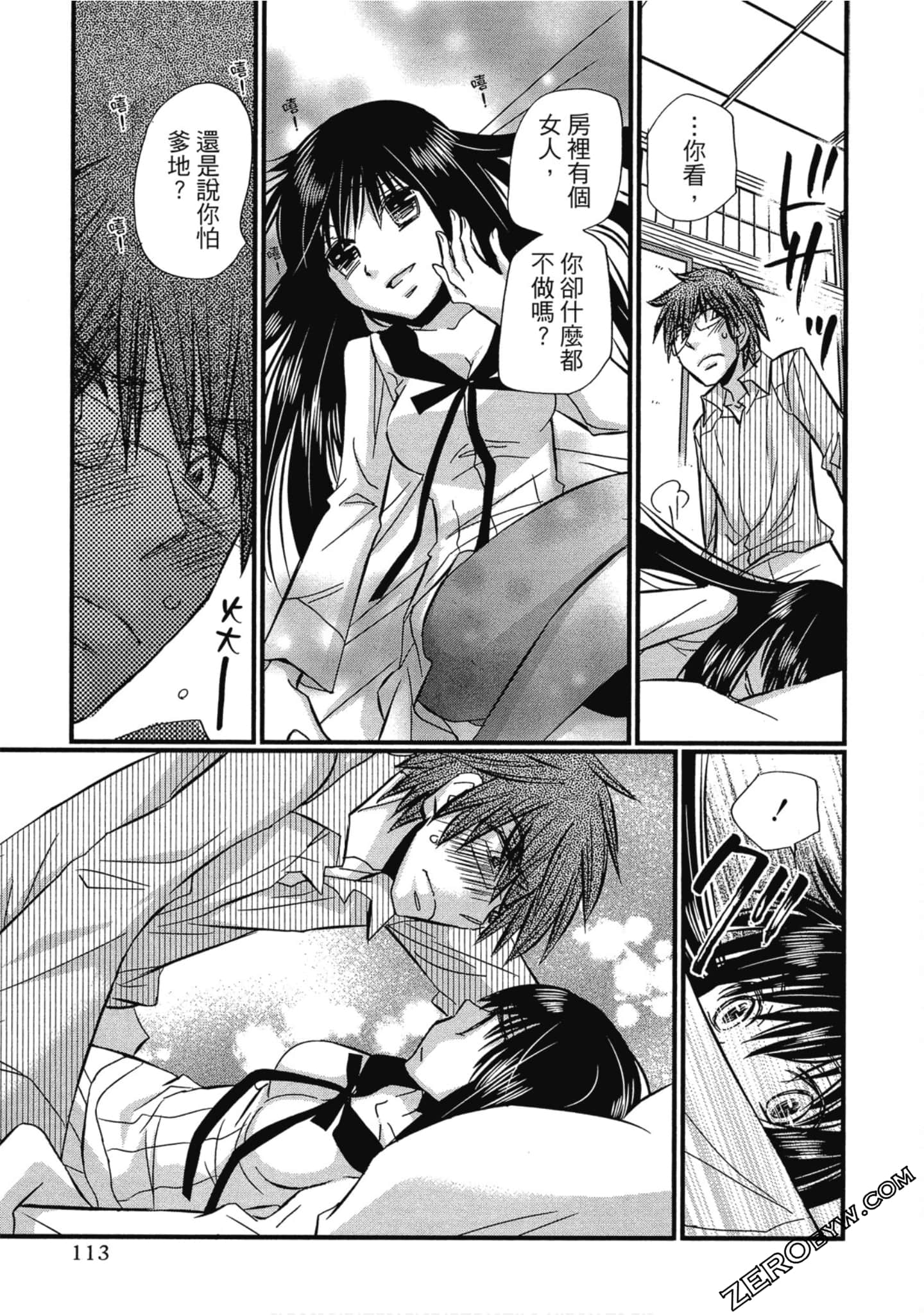 Page 114