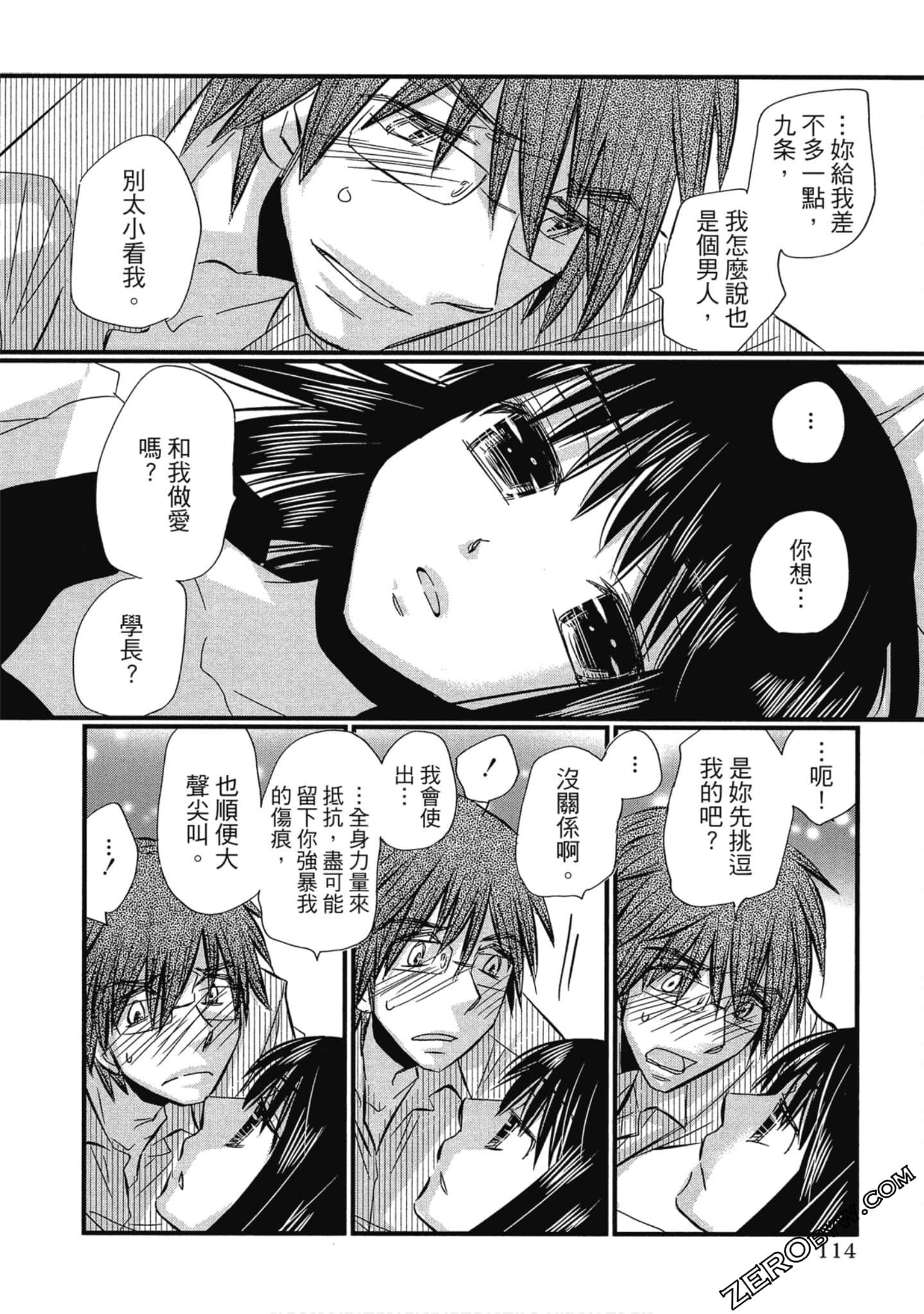 Page 115