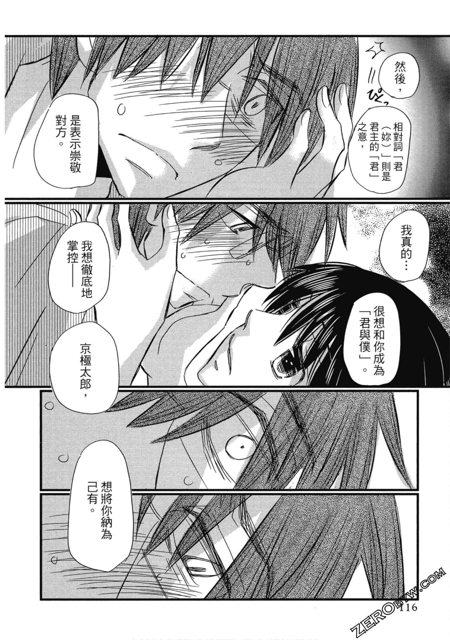 Page 117