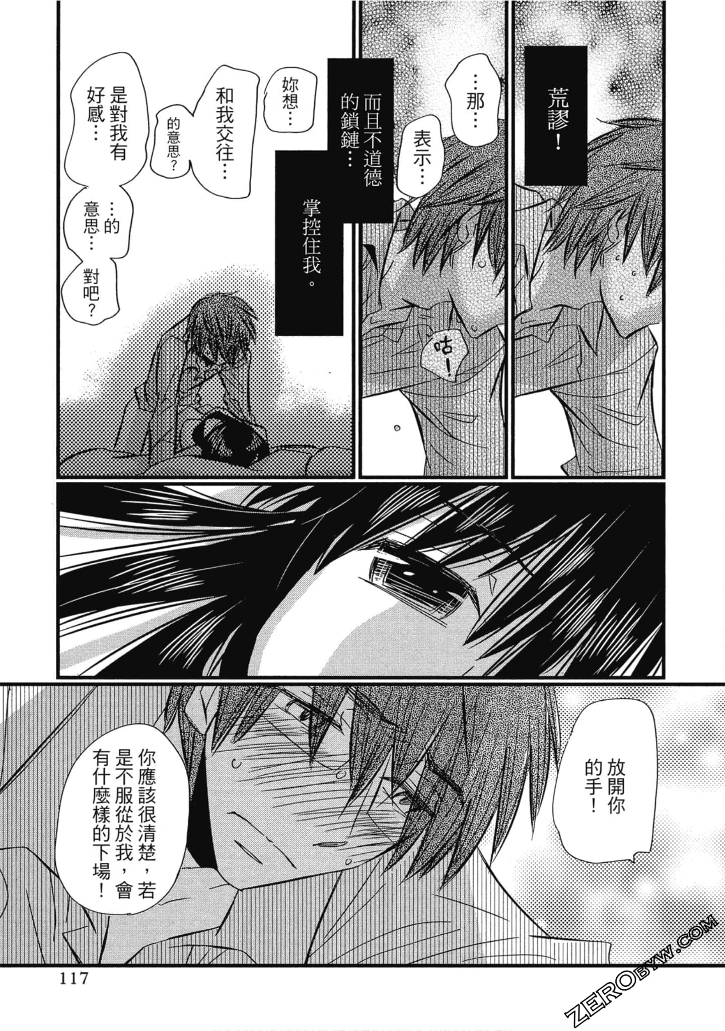 Page 118