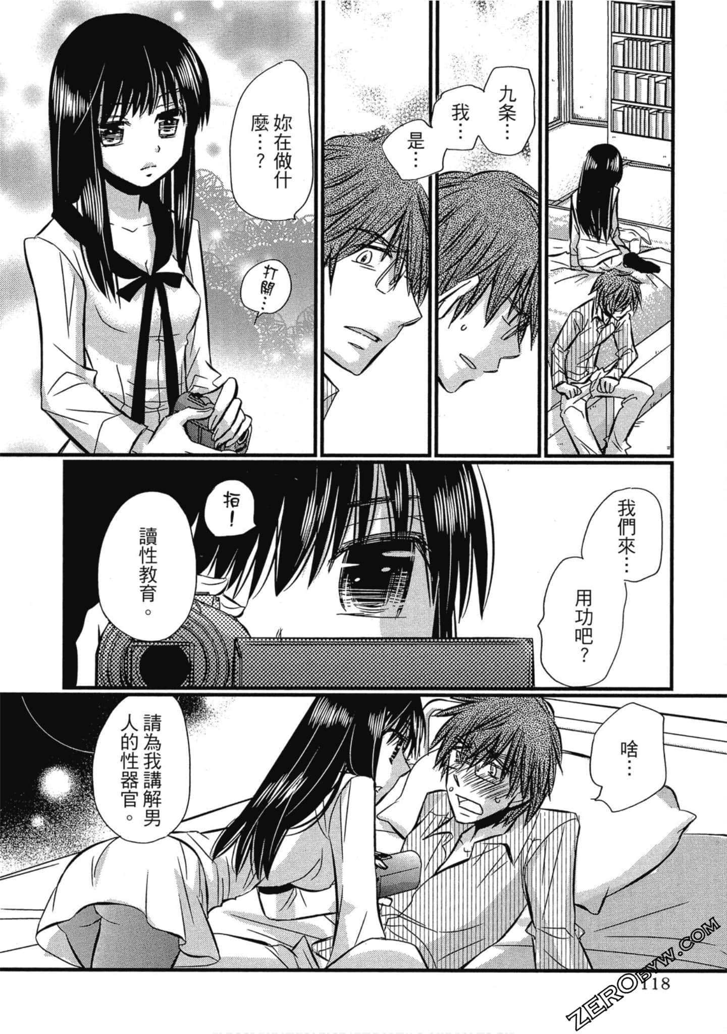 Page 119