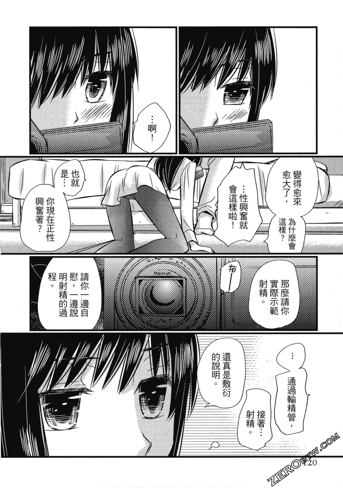 Page 121