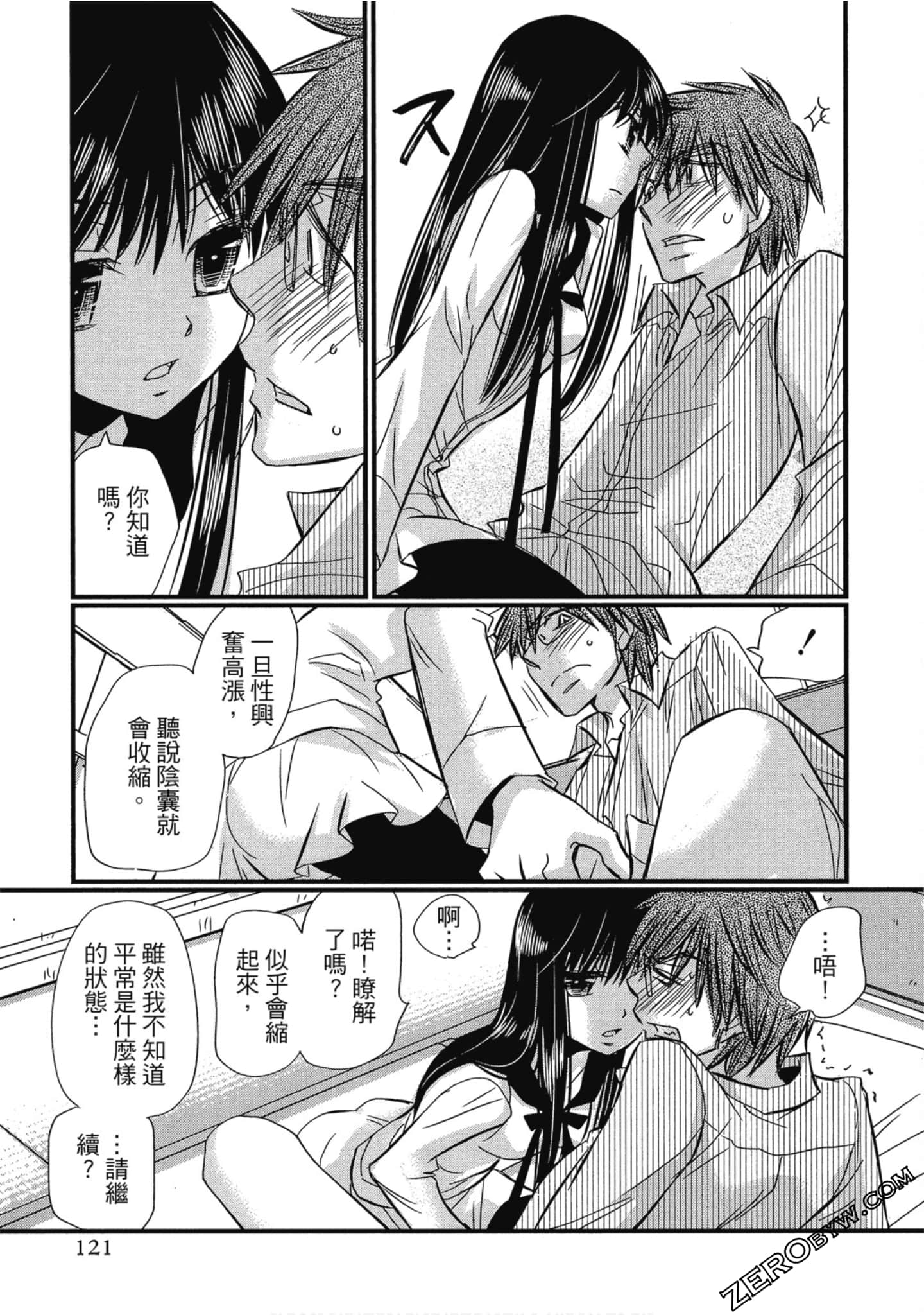Page 122
