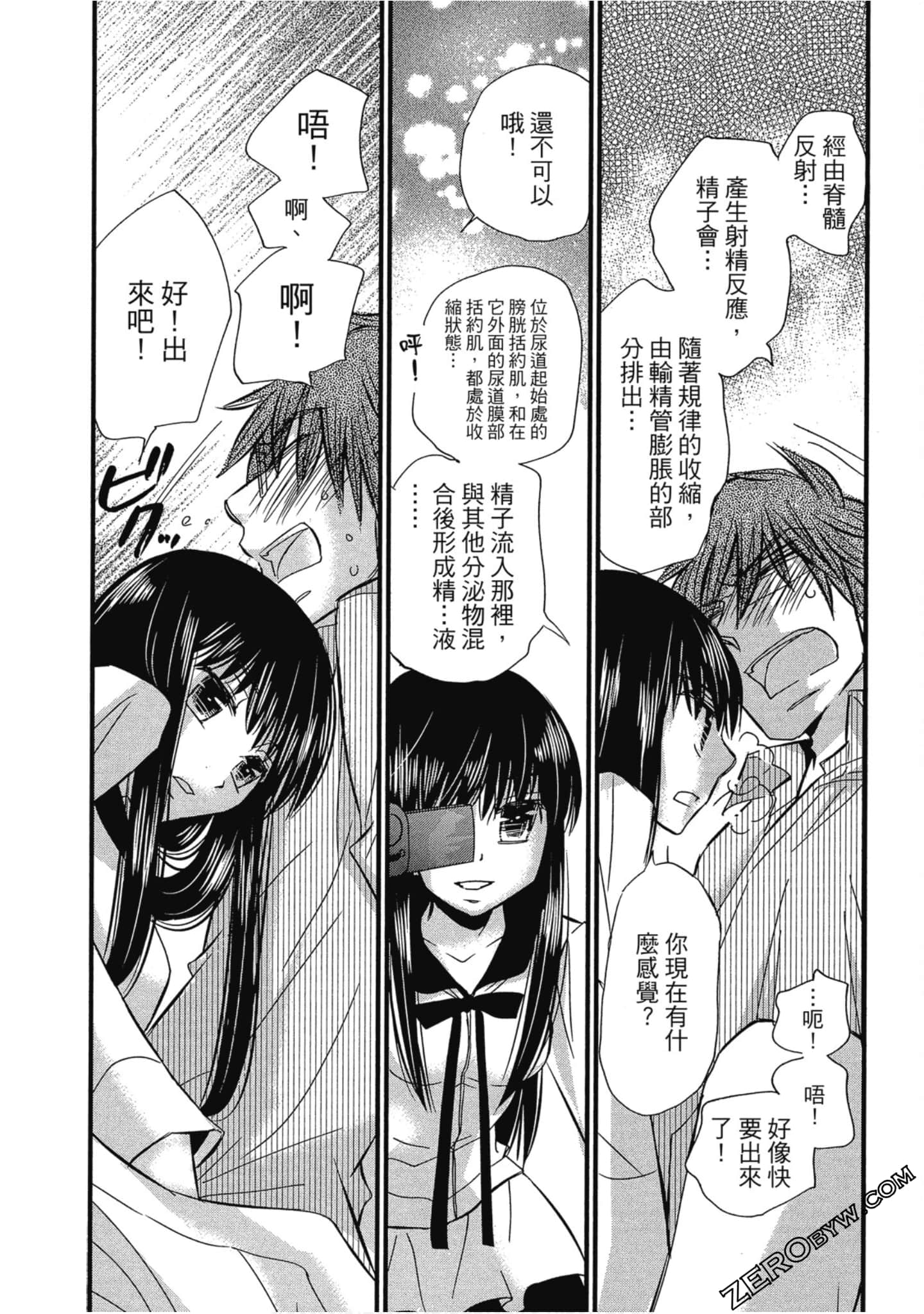 Page 123