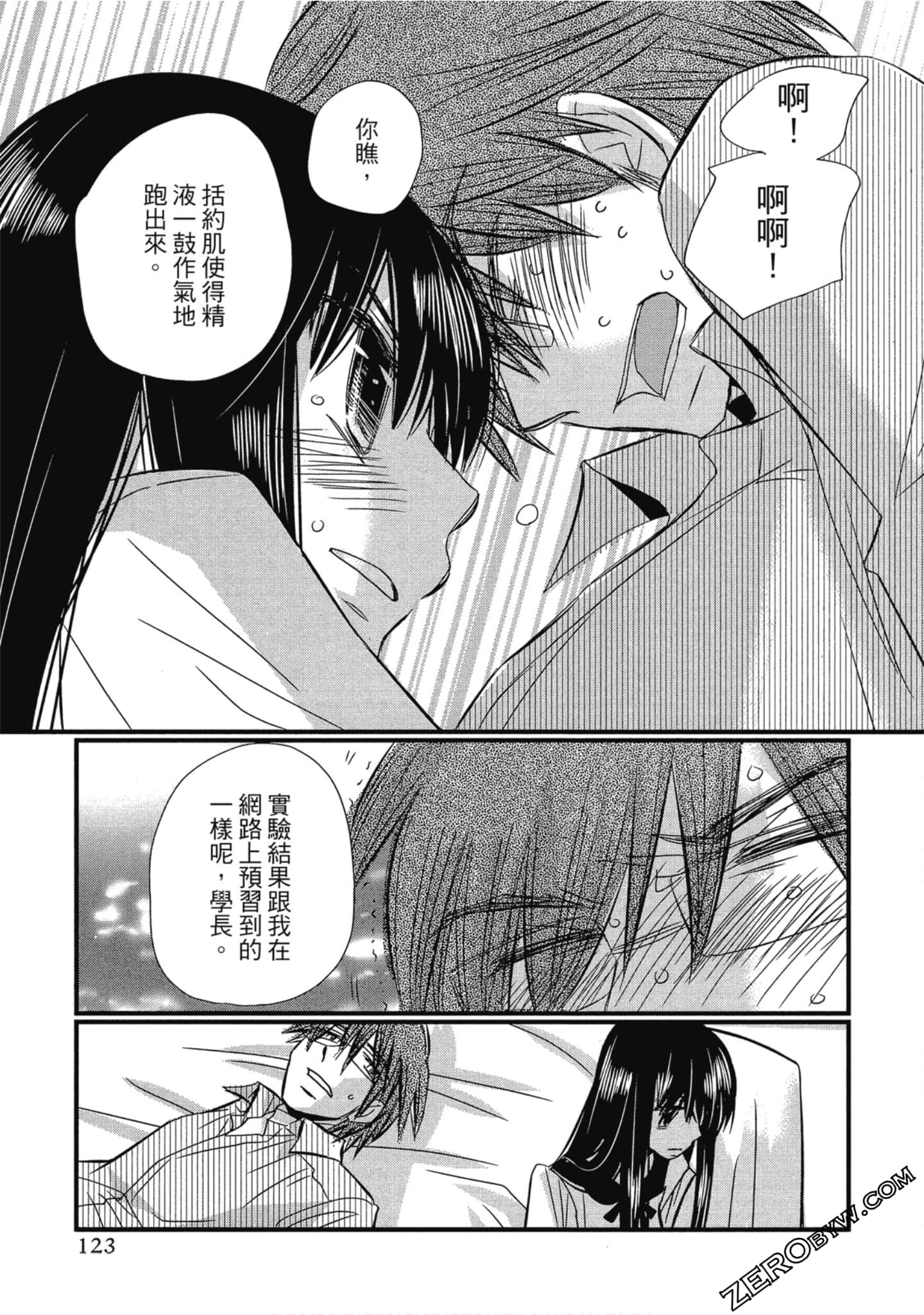 Page 124