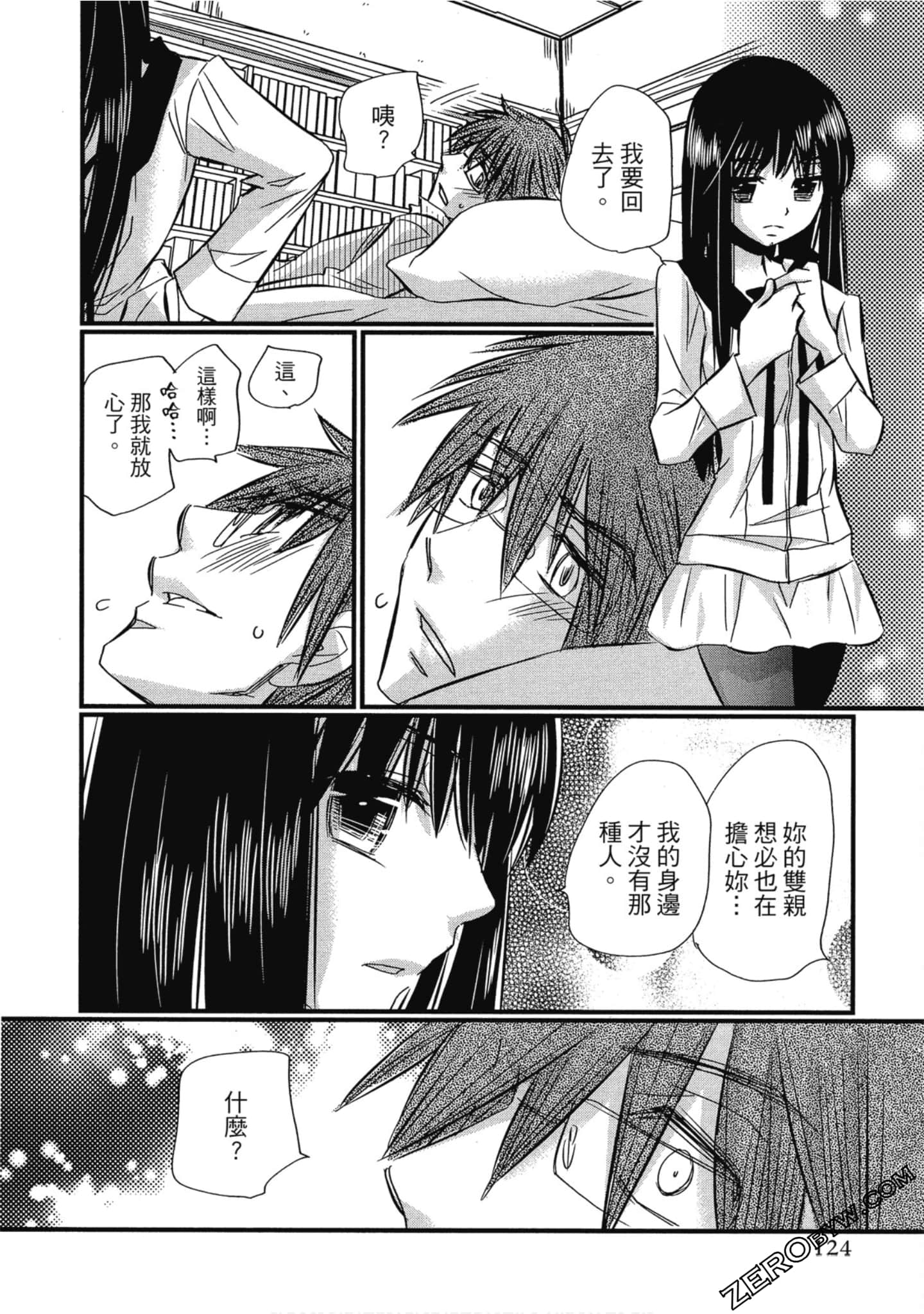 Page 125