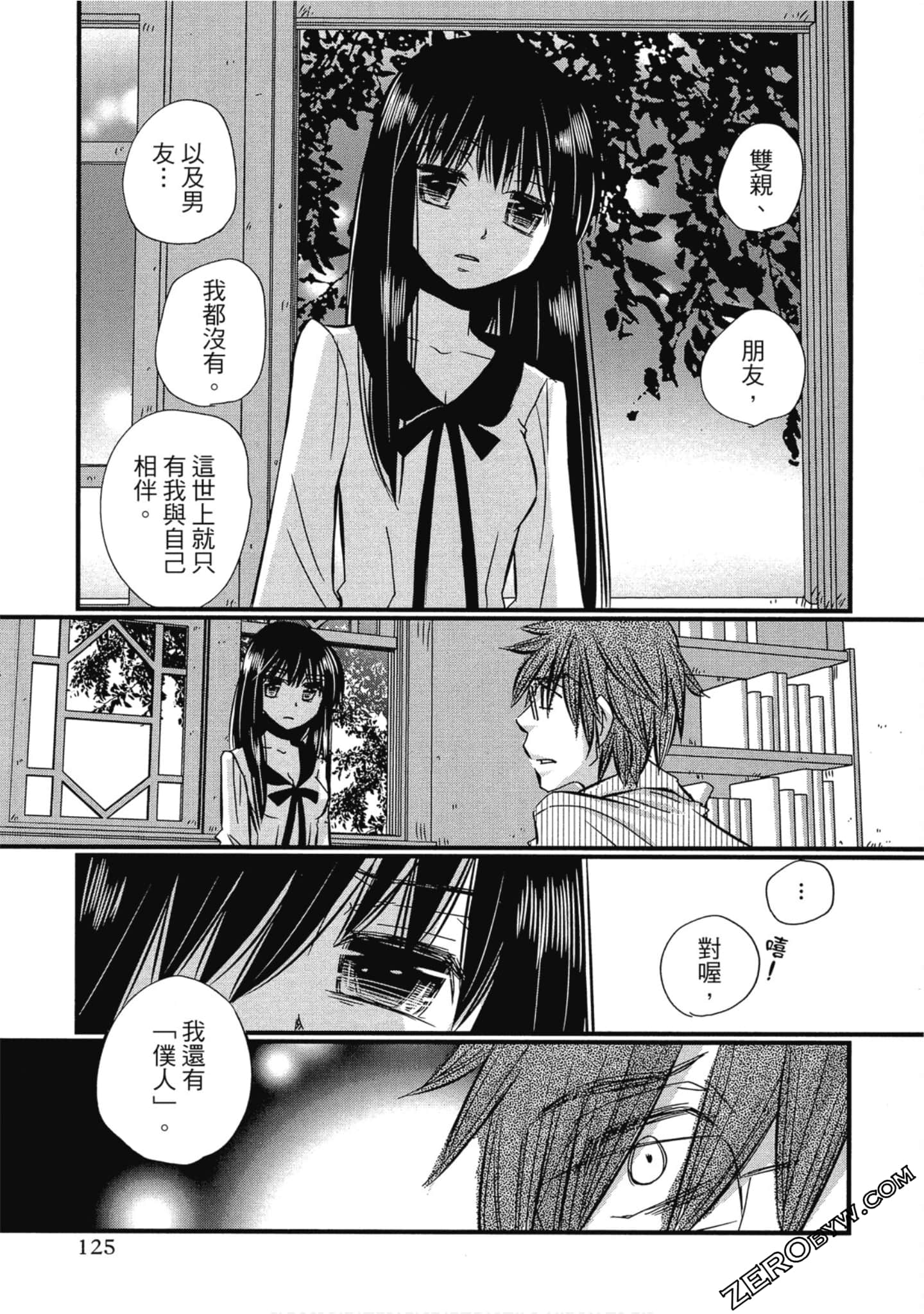 Page 126