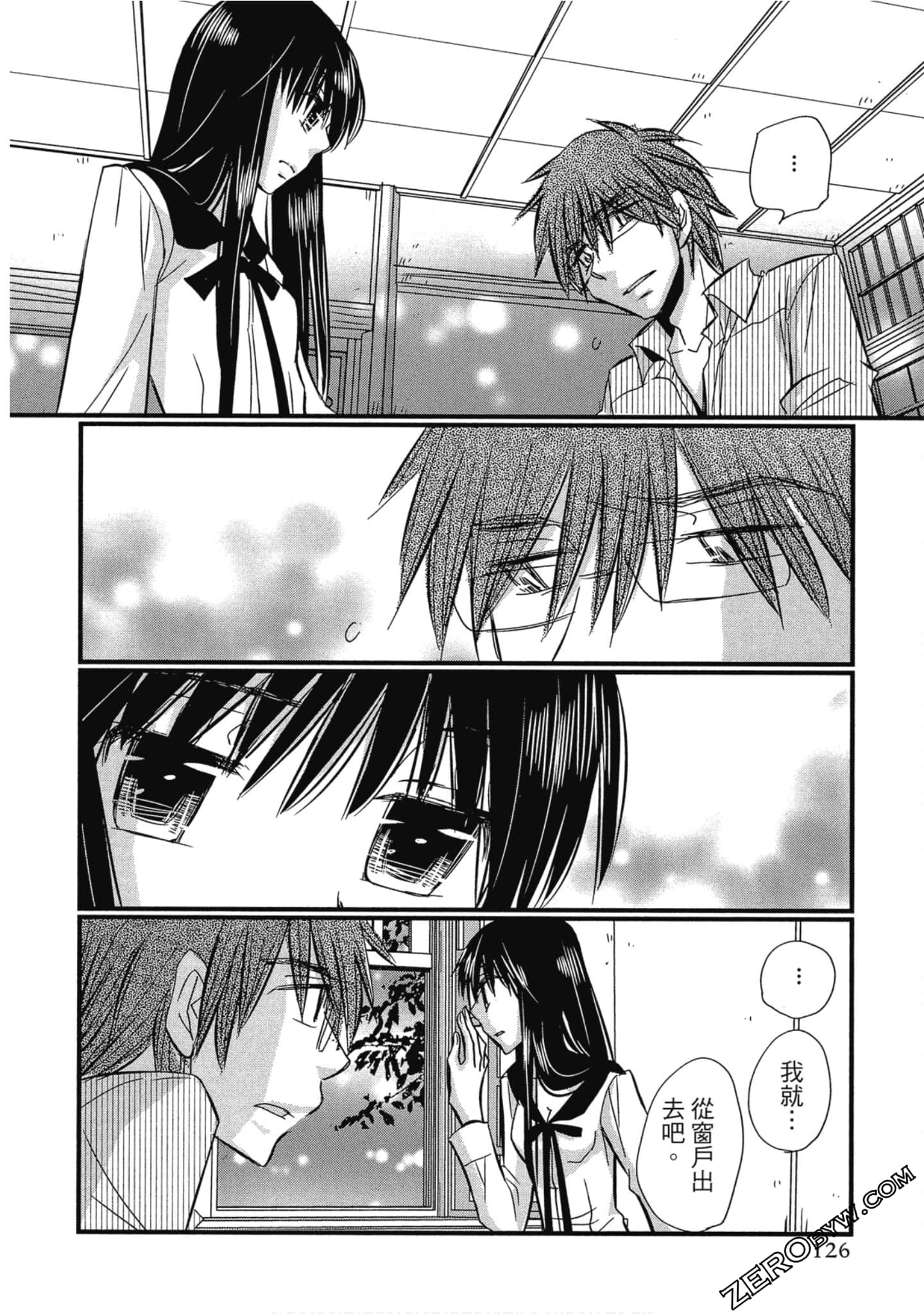 Page 127