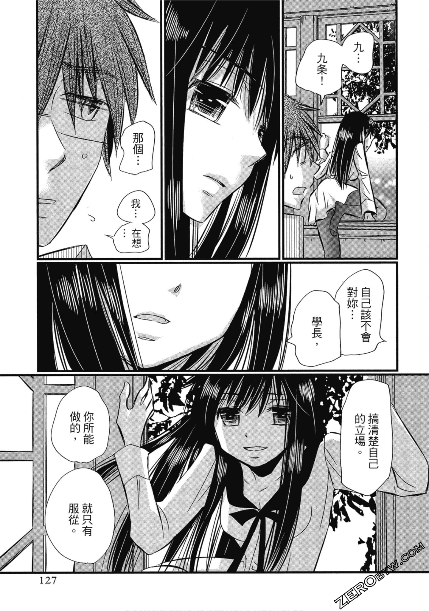 Page 128