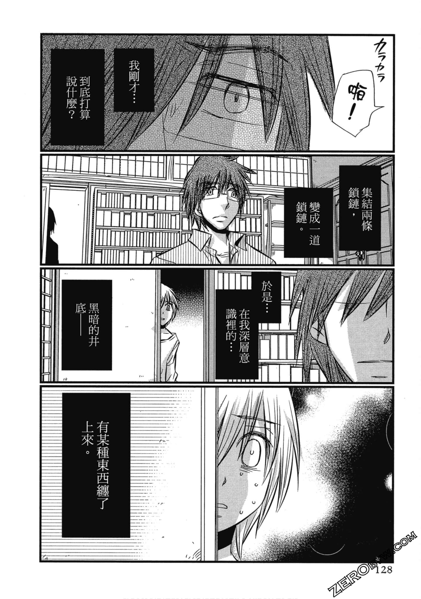Page 129