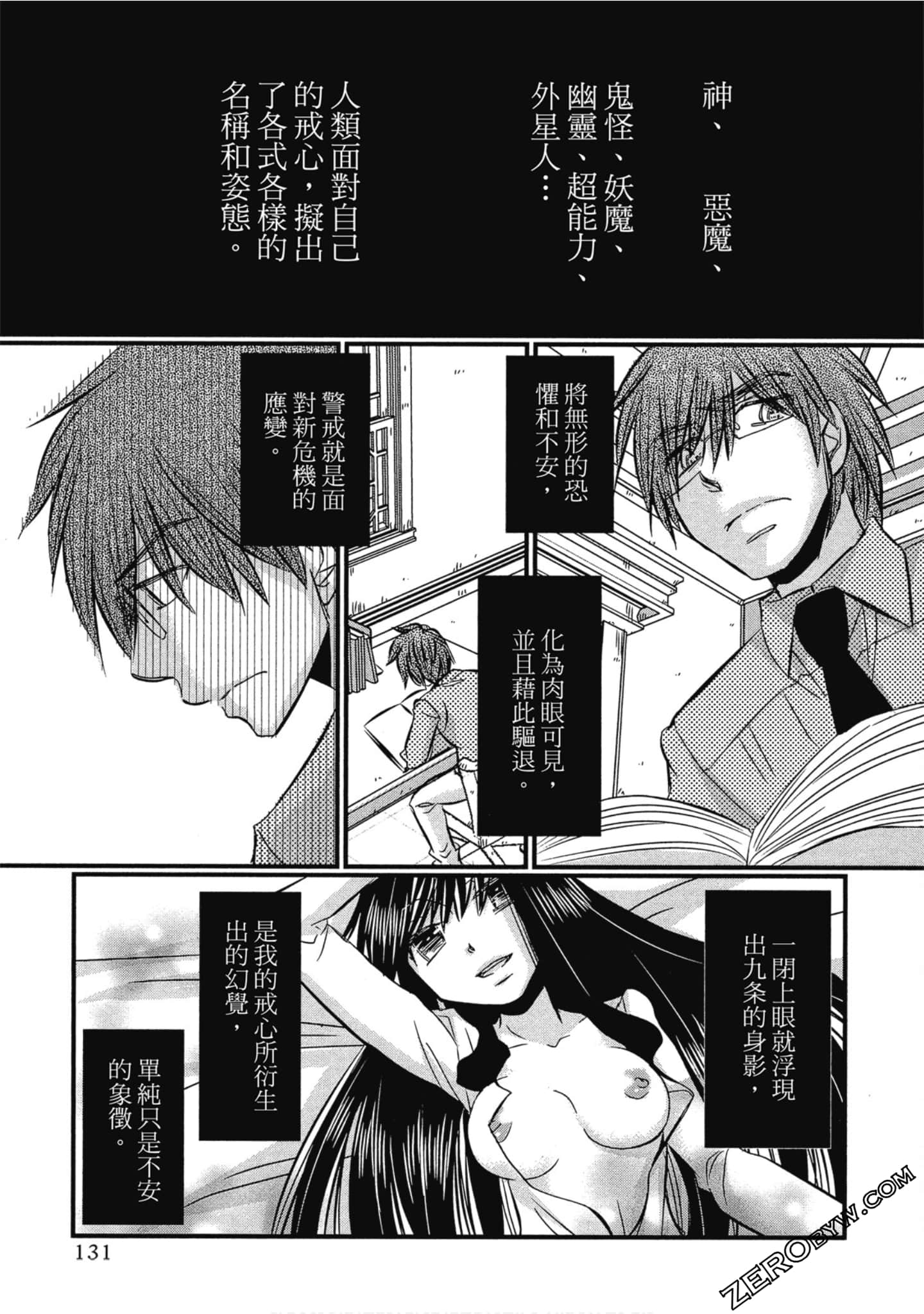 Page 132