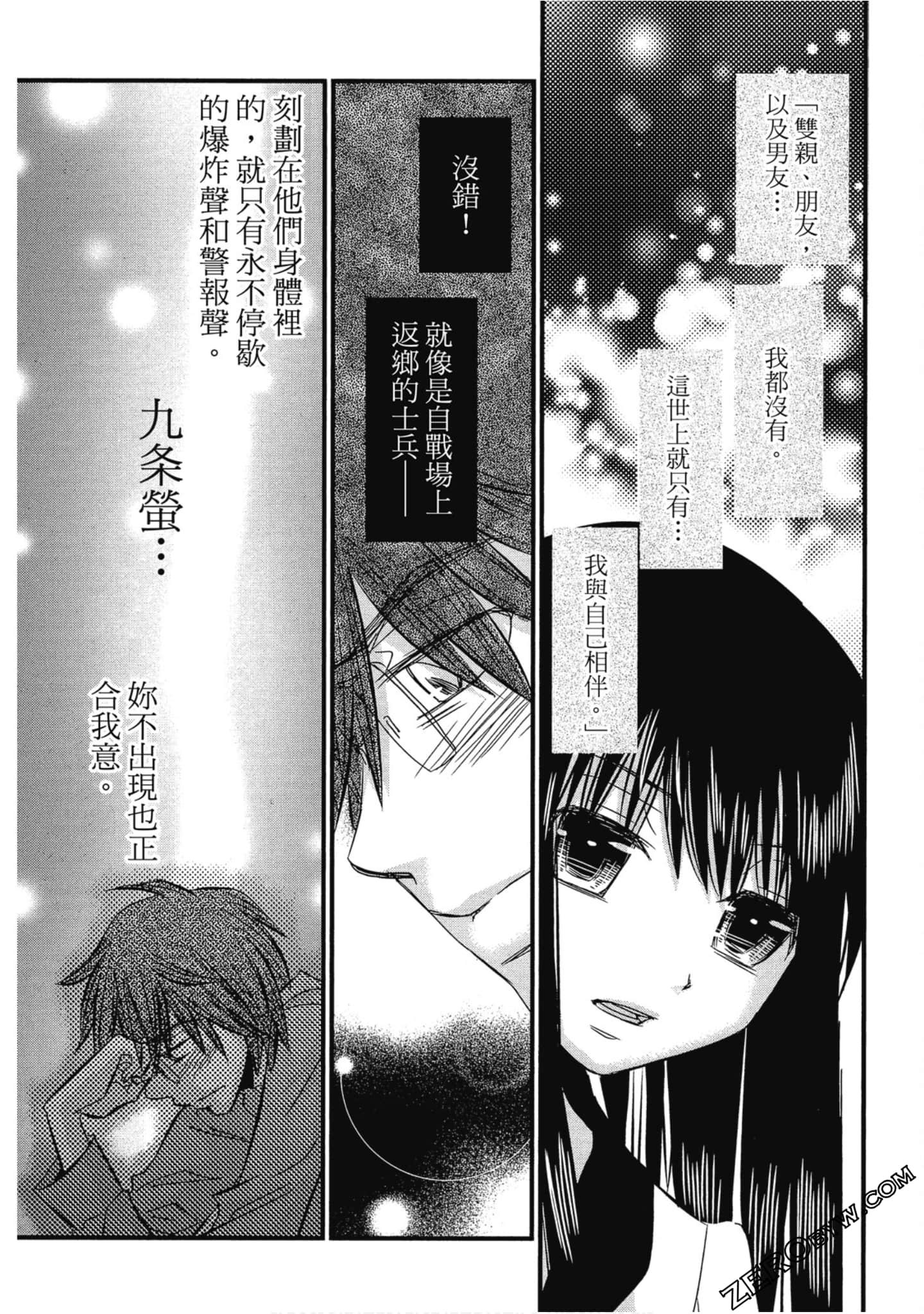 Page 133