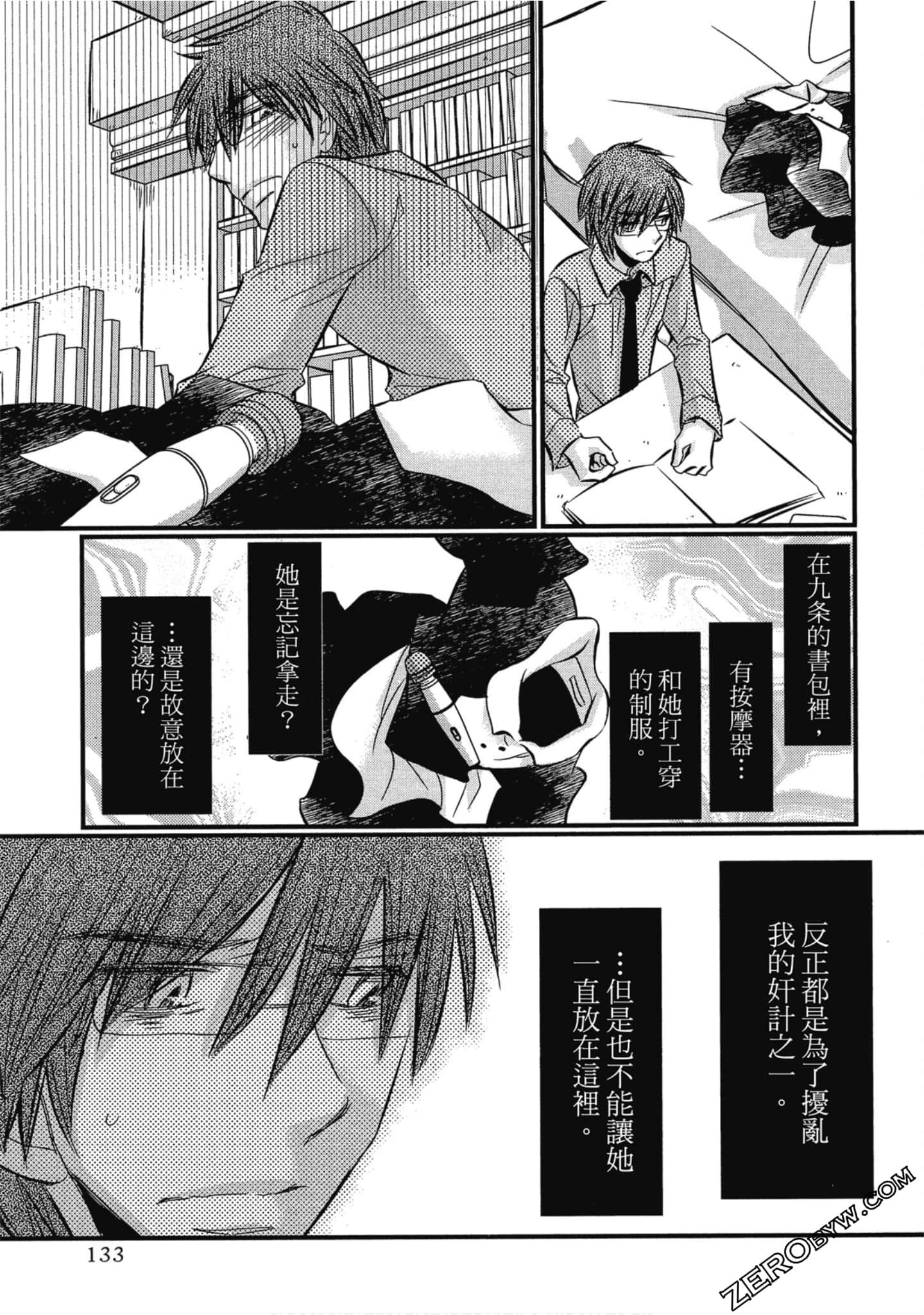 Page 134