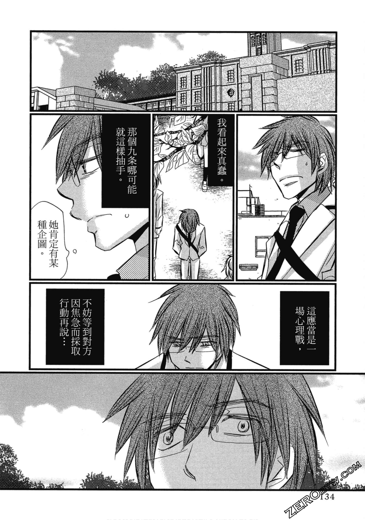 Page 135