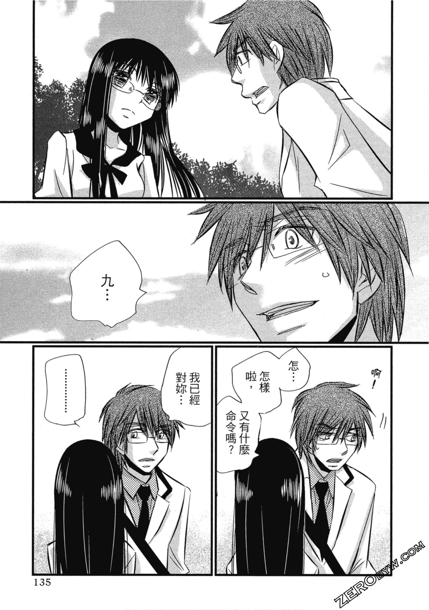 Page 136
