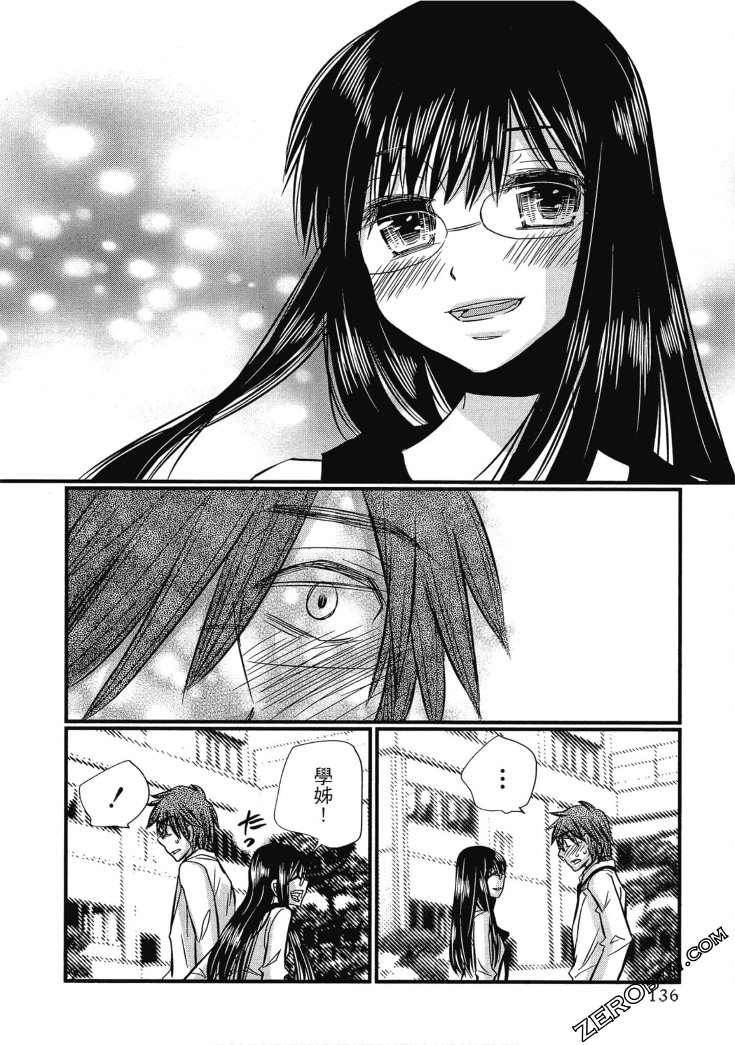 Page 137