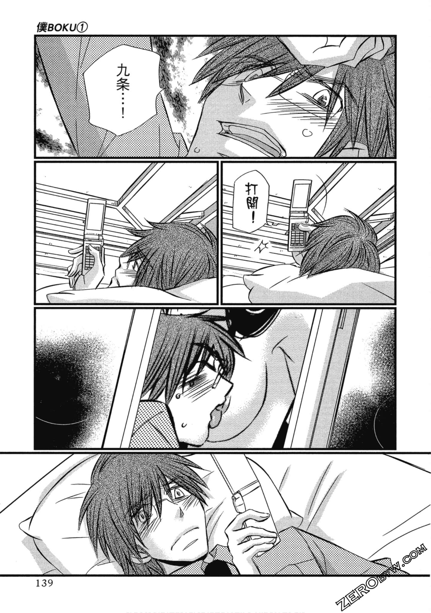 Page 140