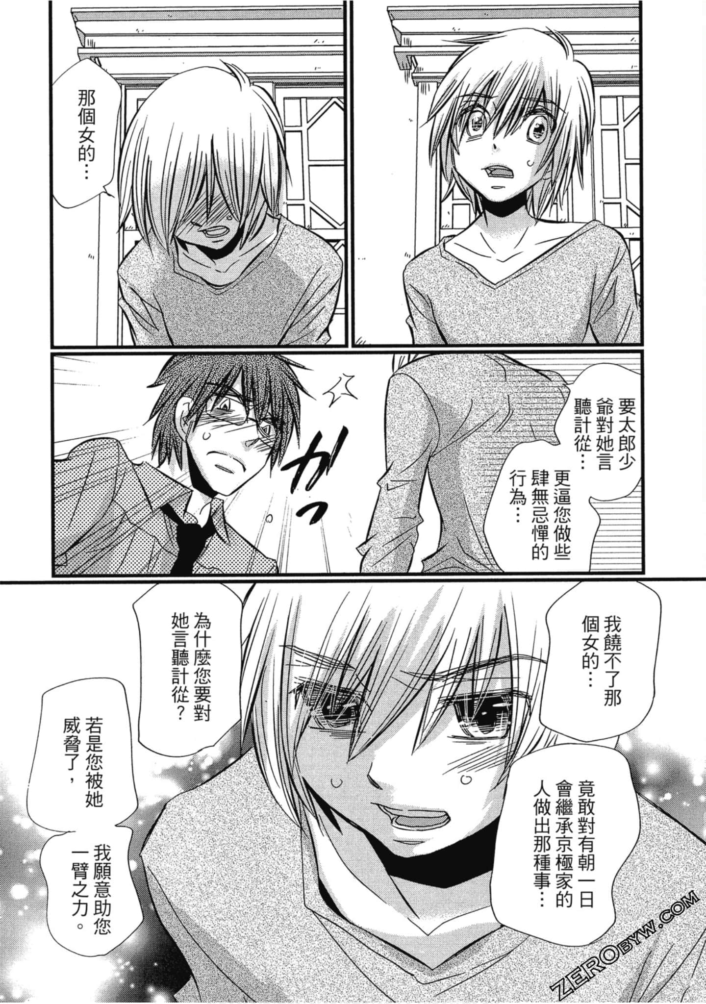 Page 144