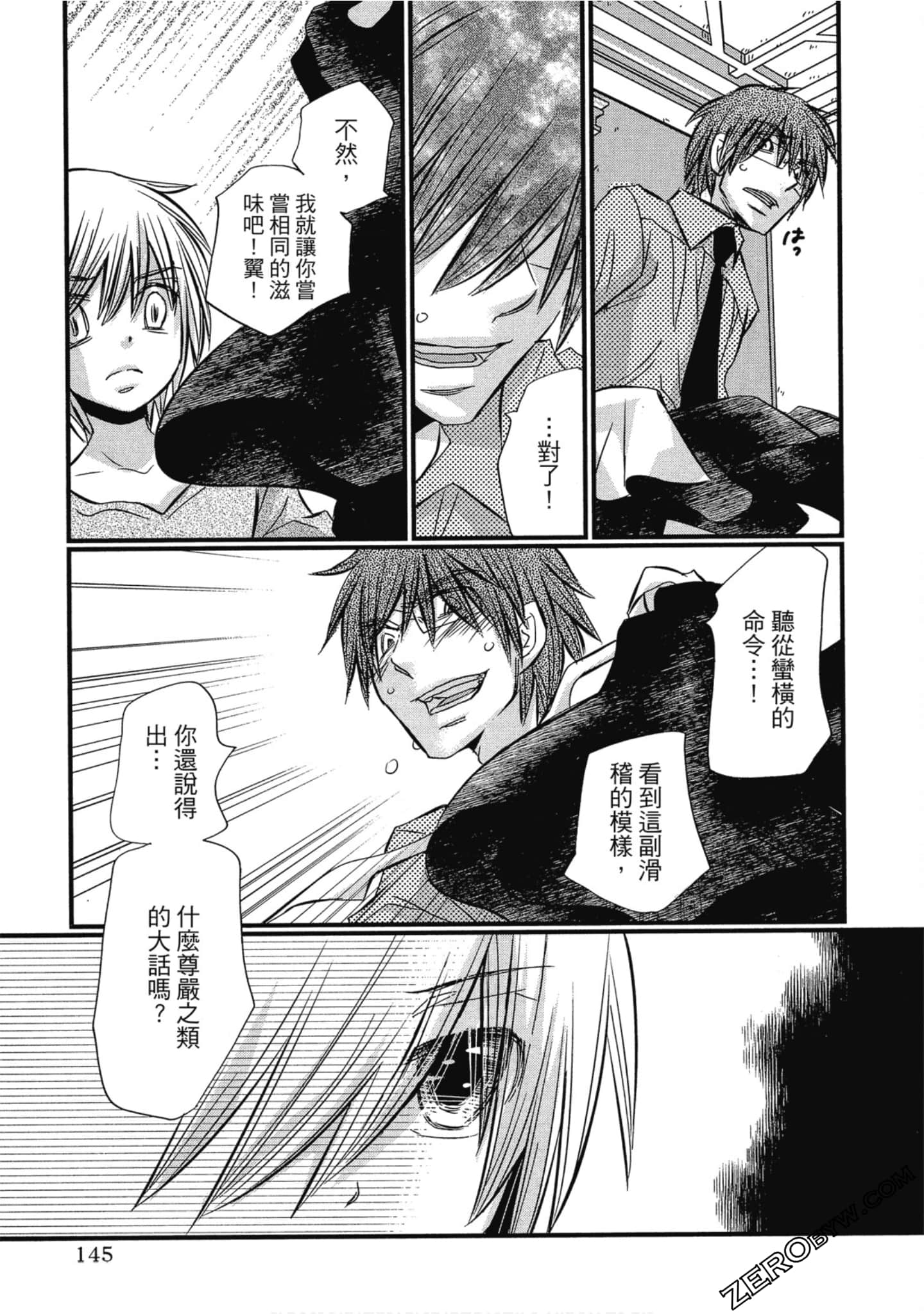 Page 146