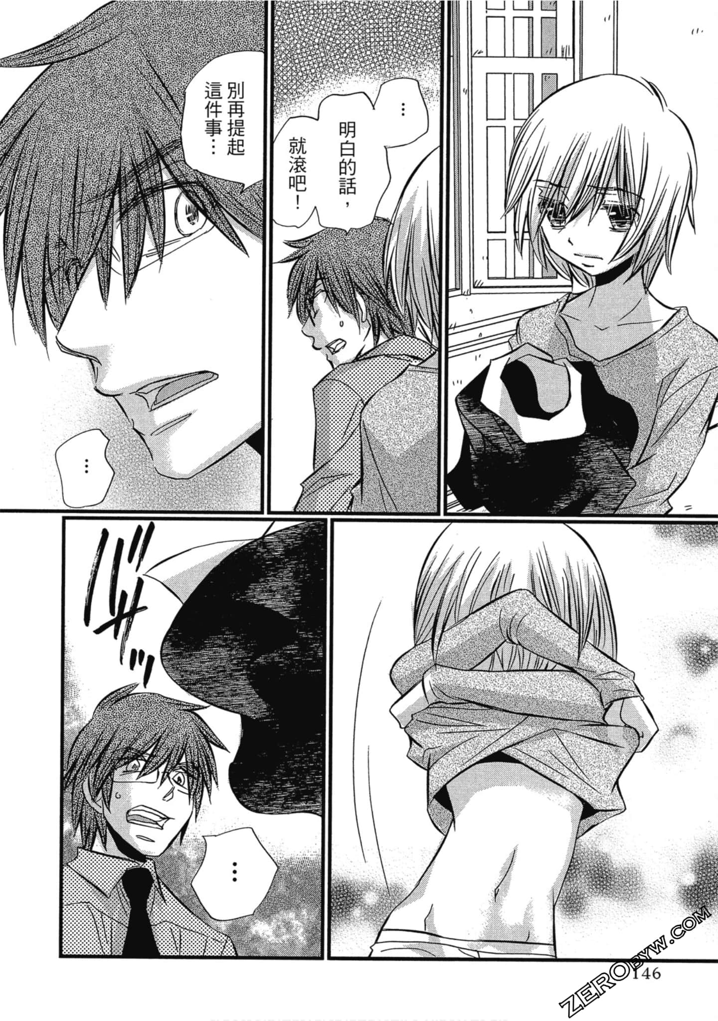 Page 147