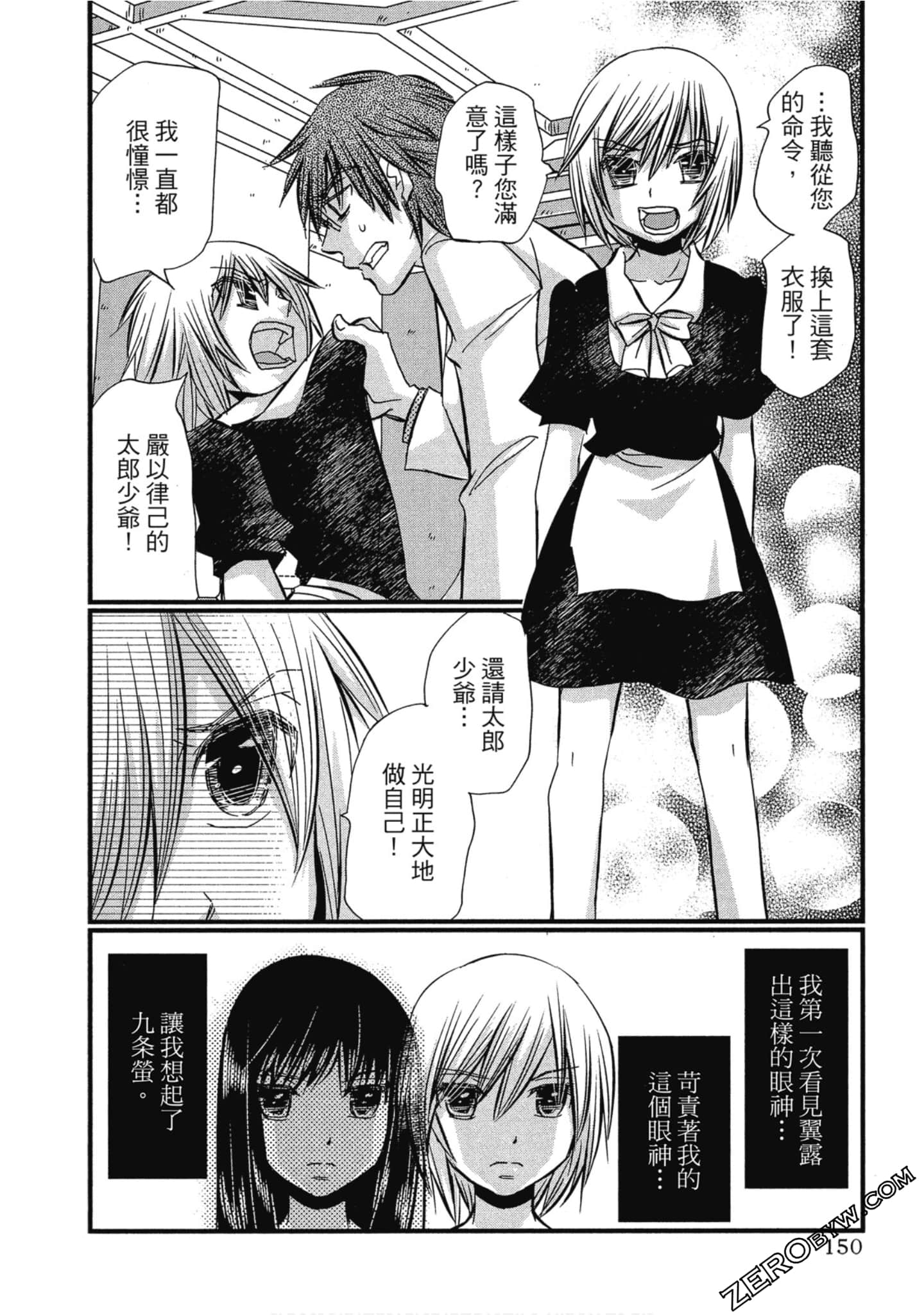 Page 151