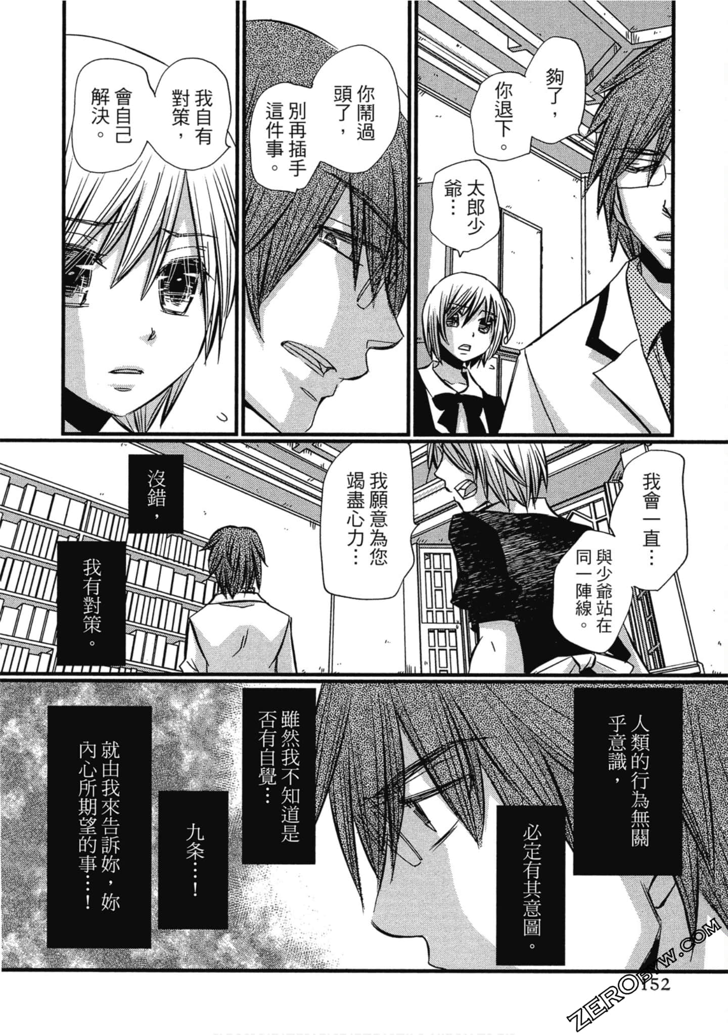 Page 153