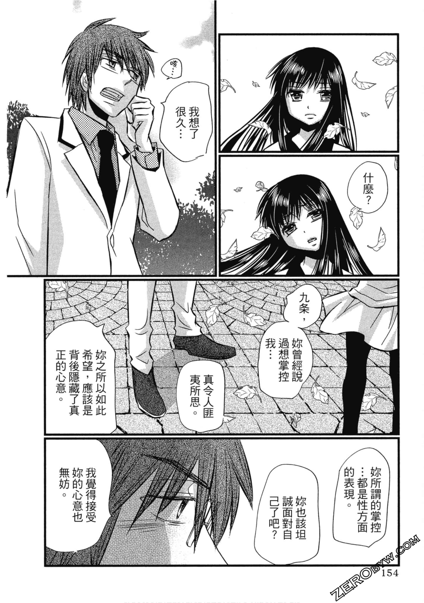 Page 155