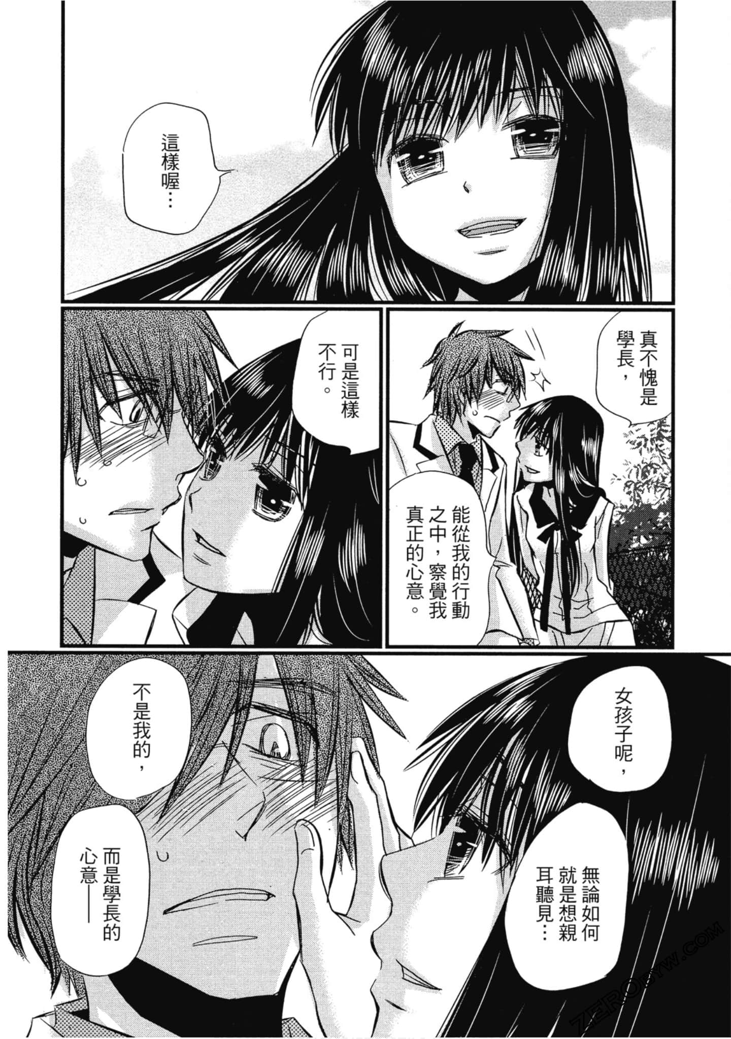 Page 157