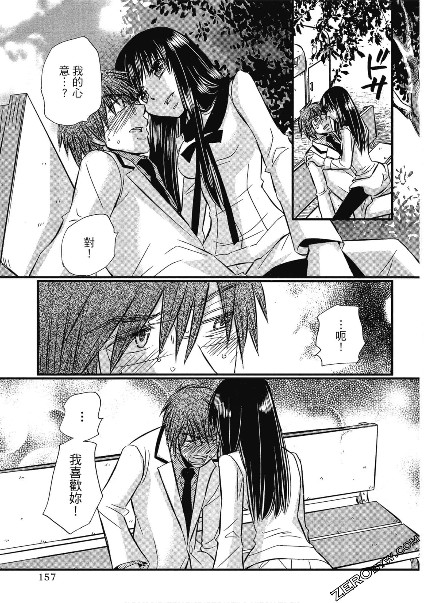 Page 158
