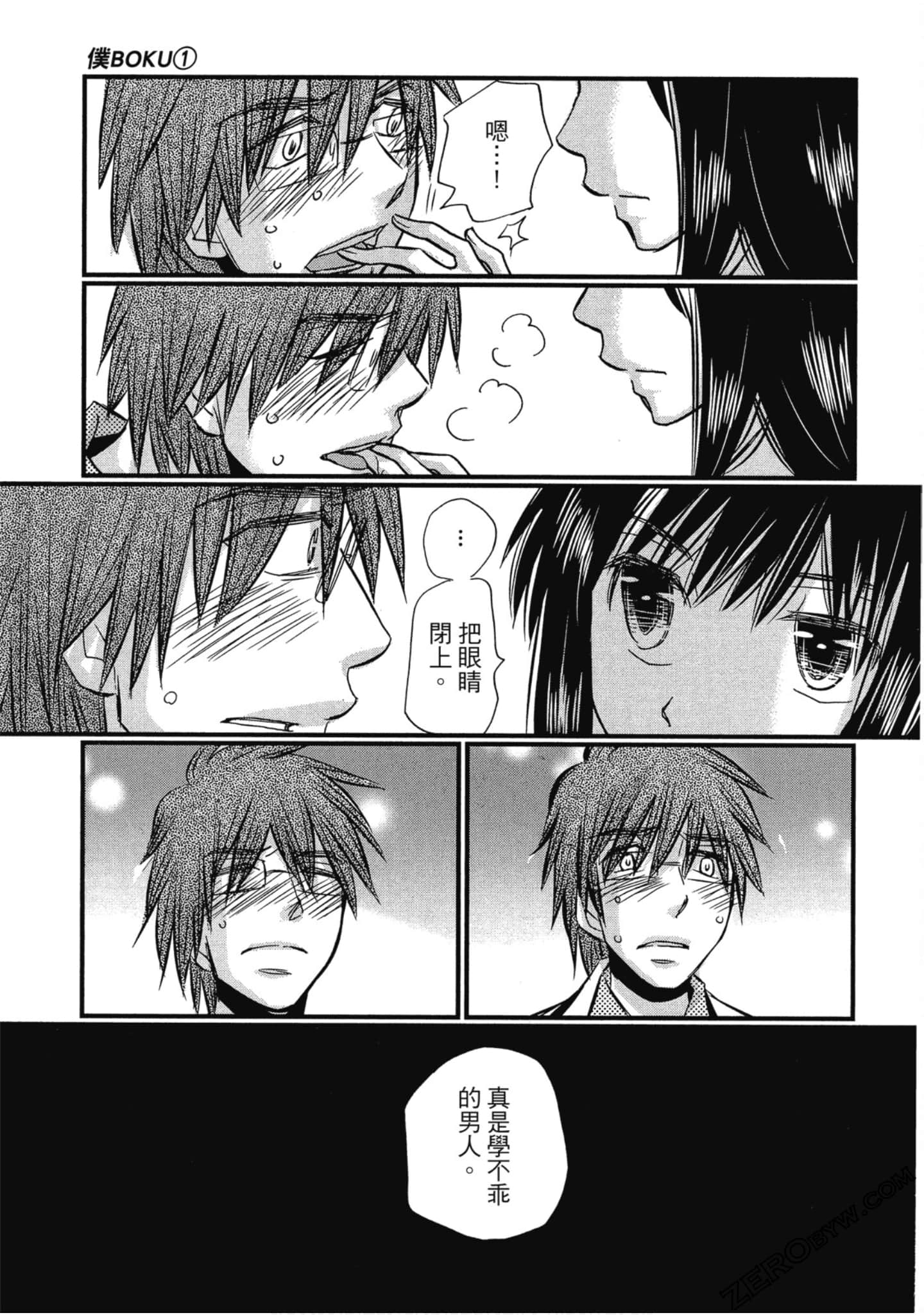 Page 160