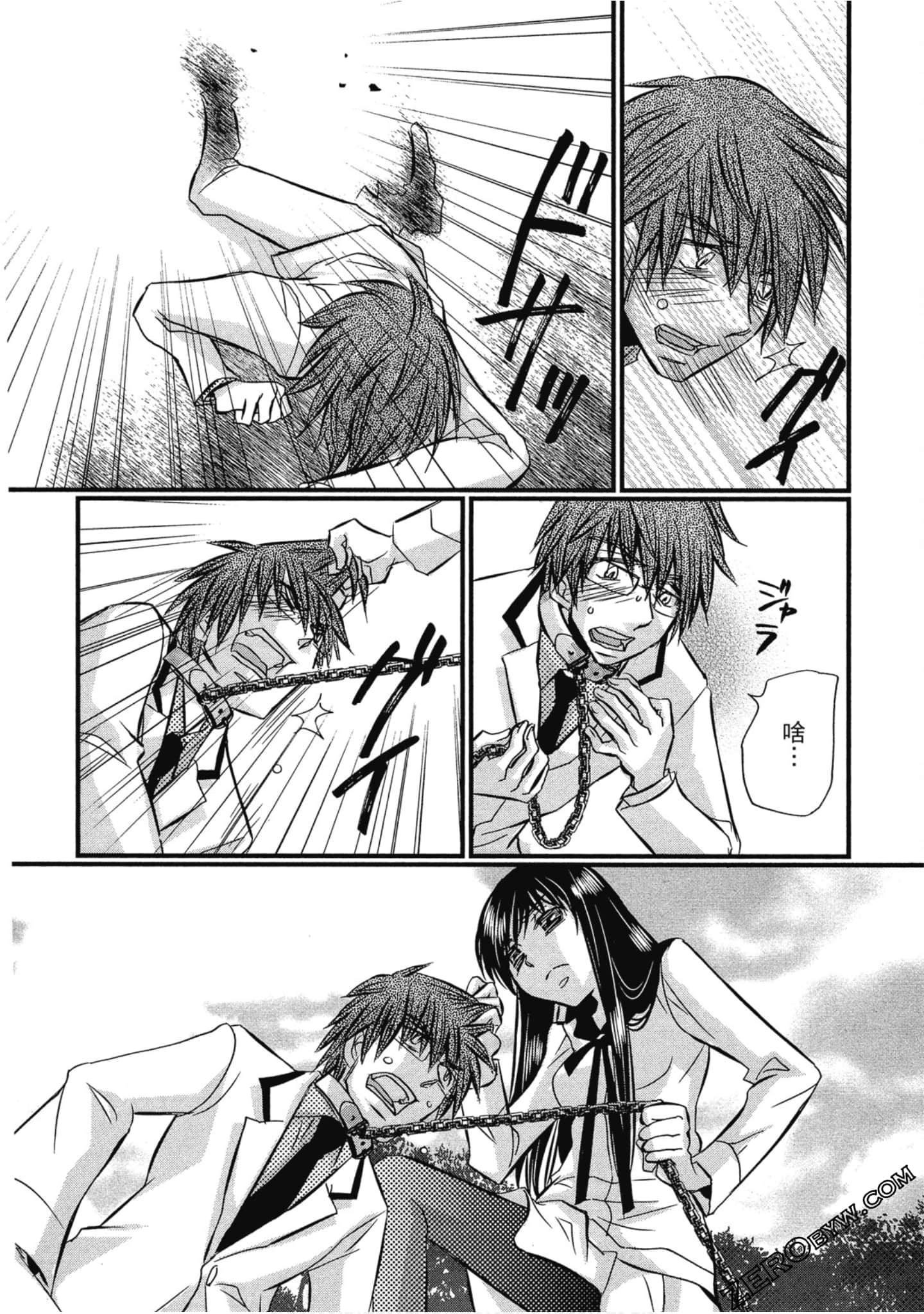 Page 161